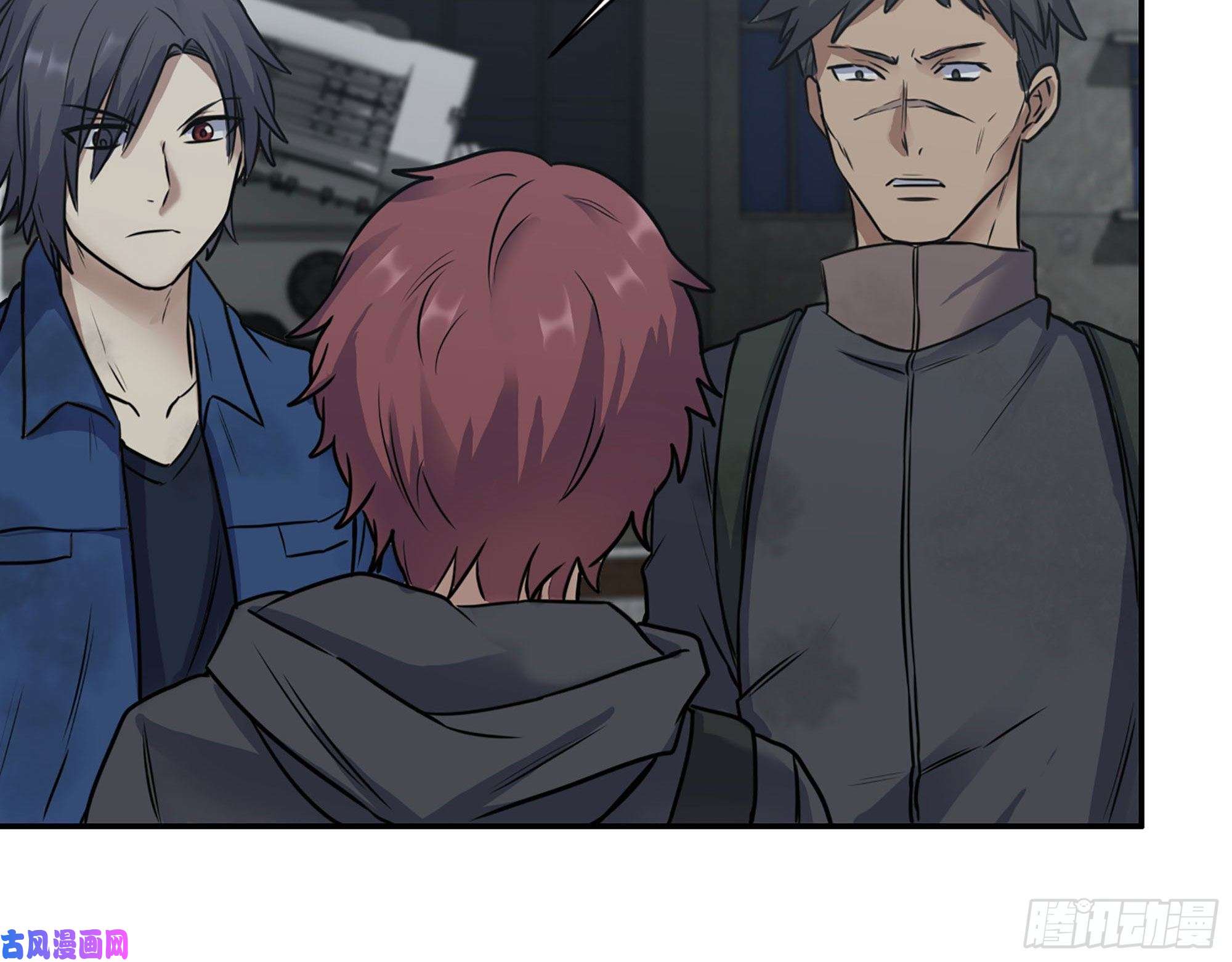 我在末世搬金砖265- 潜入准备