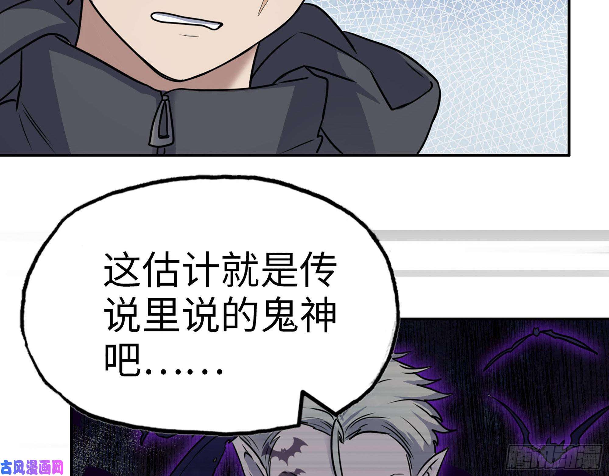 我在末世搬金砖265- 潜入准备