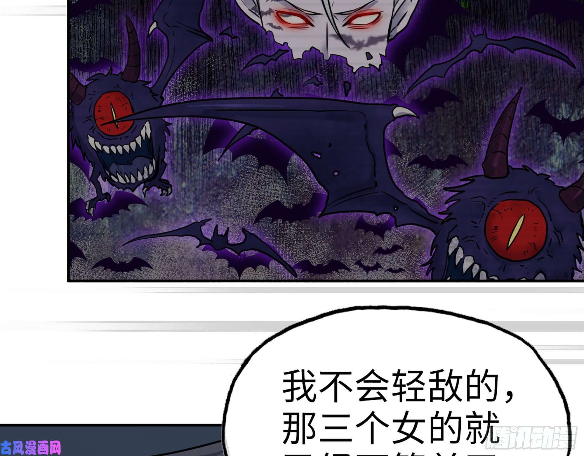 我在末世搬金砖265- 潜入准备