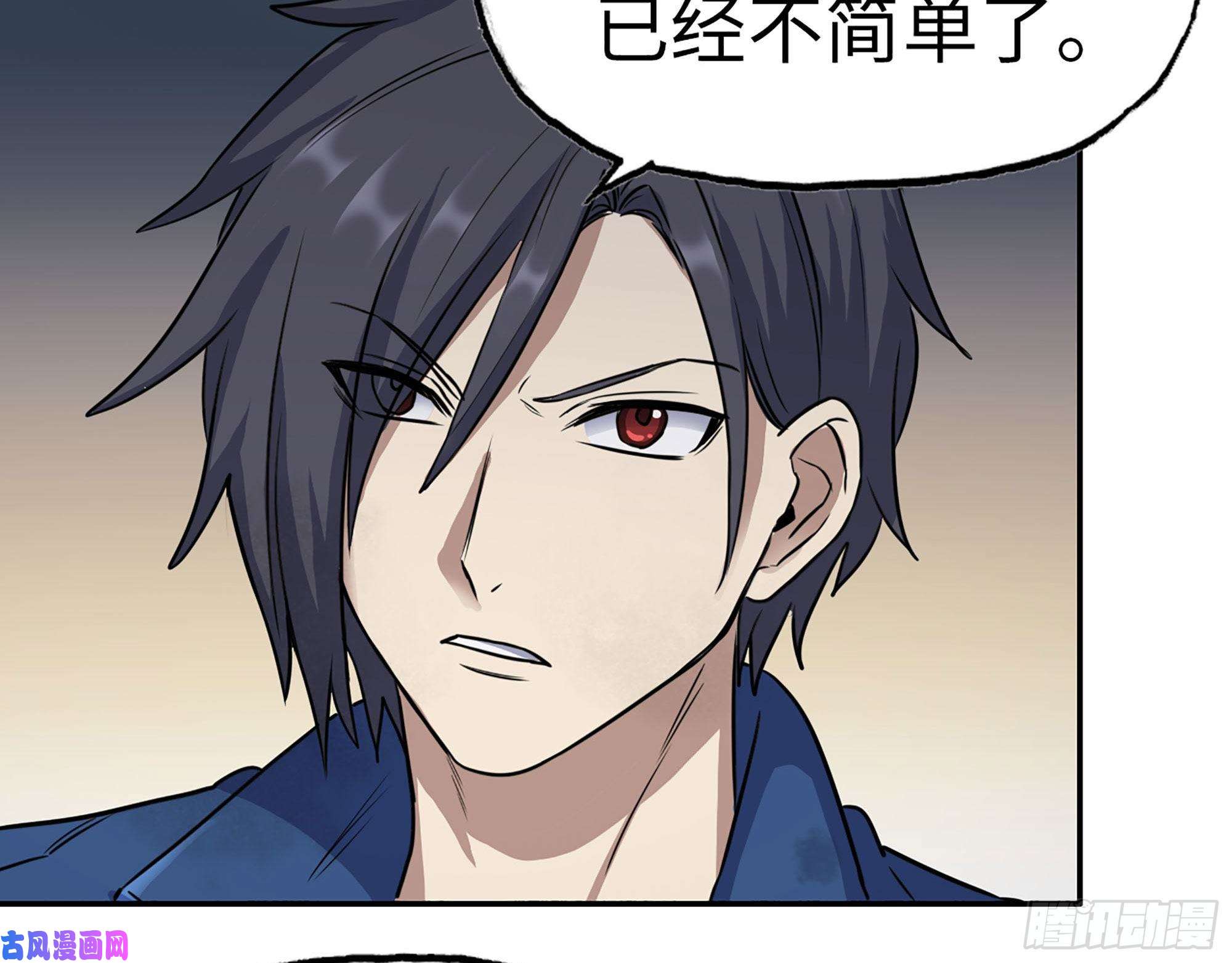 我在末世搬金砖265- 潜入准备