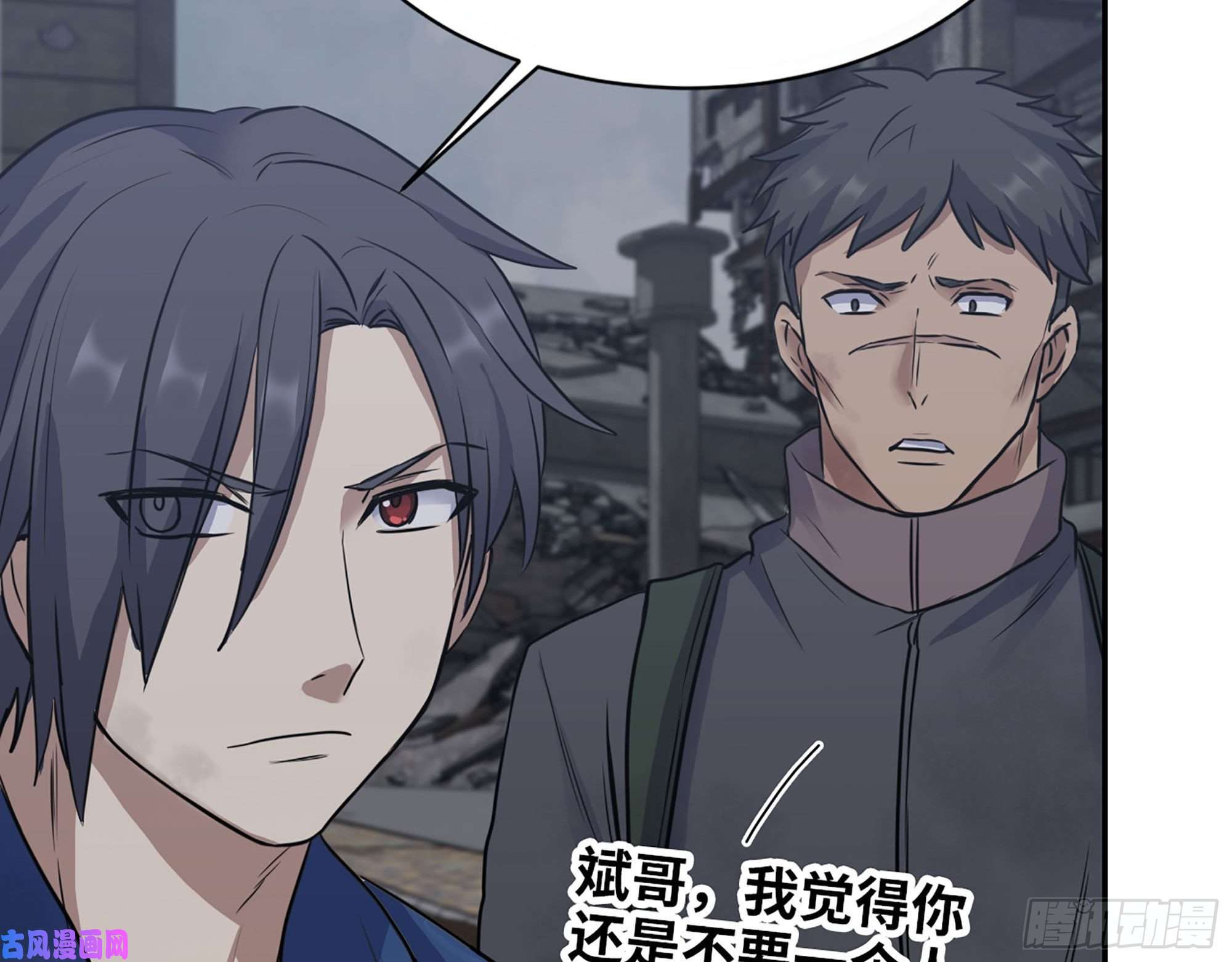 我在末世搬金砖265- 潜入准备