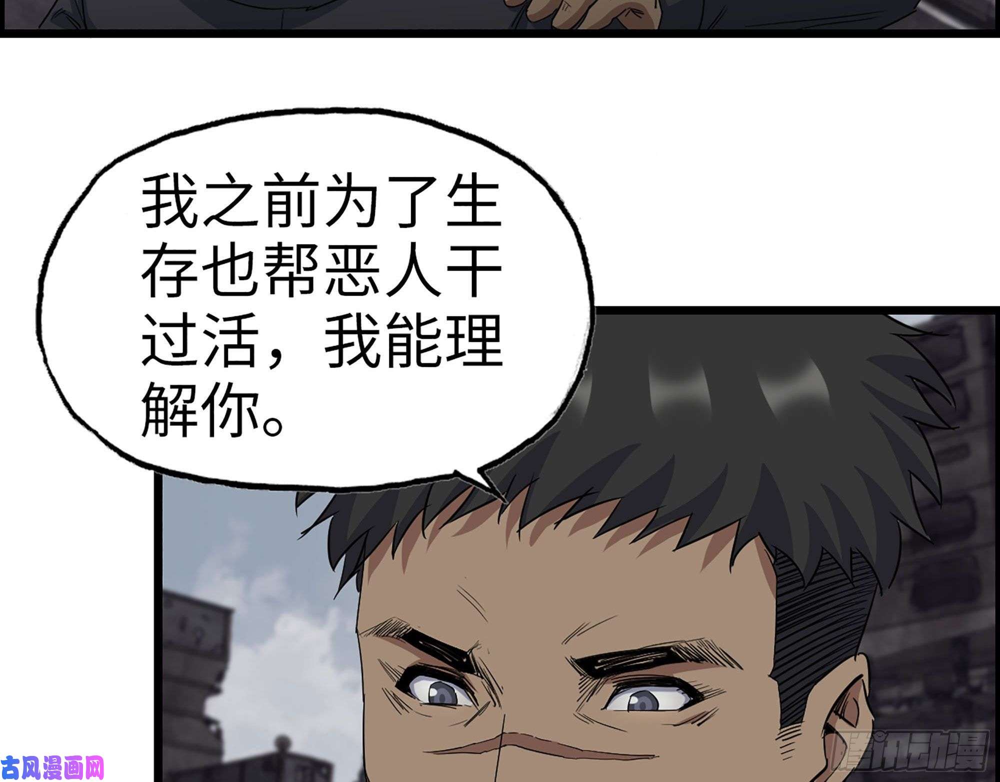 我在末世搬金砖265- 潜入准备