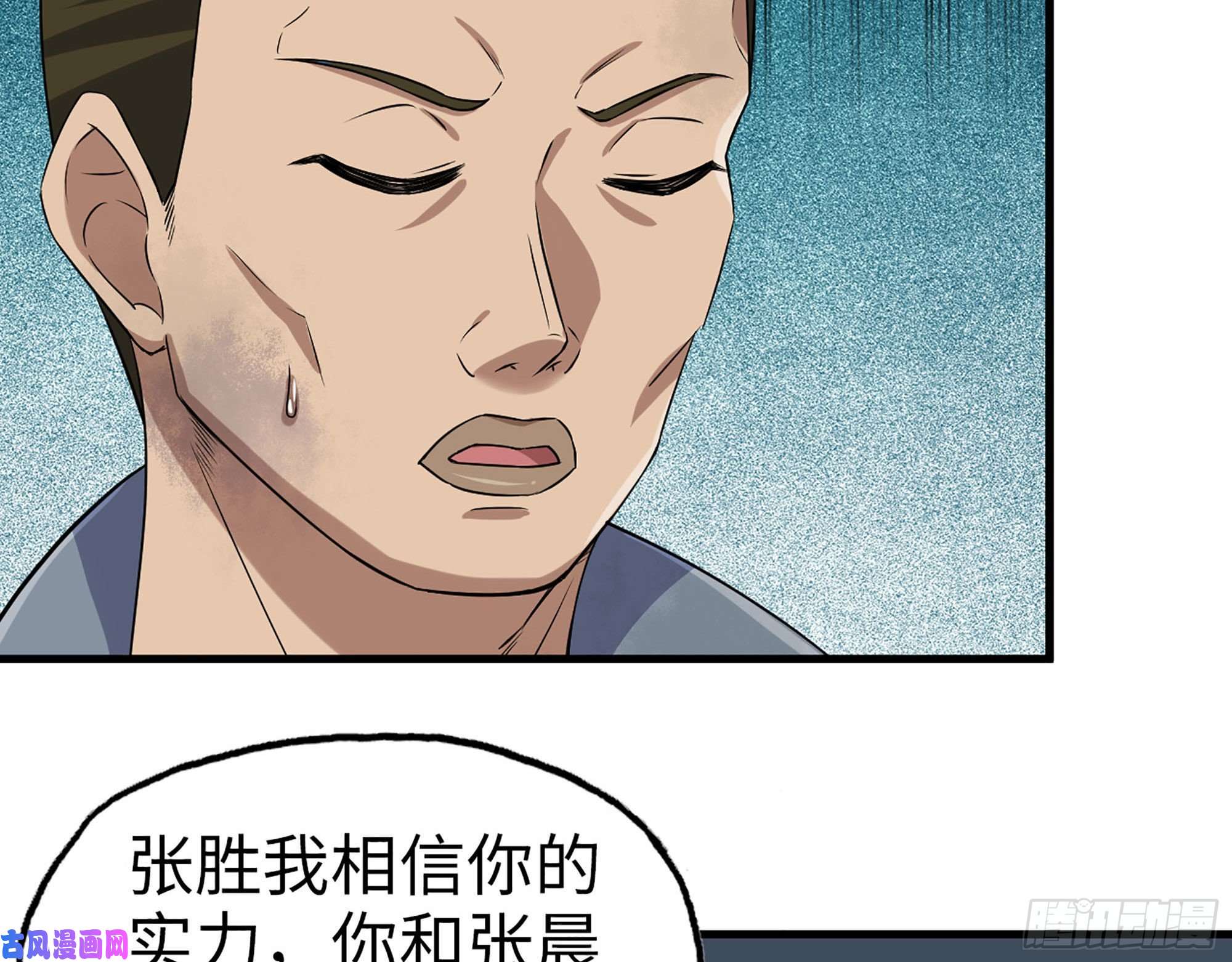 我在末世搬金砖265- 潜入准备