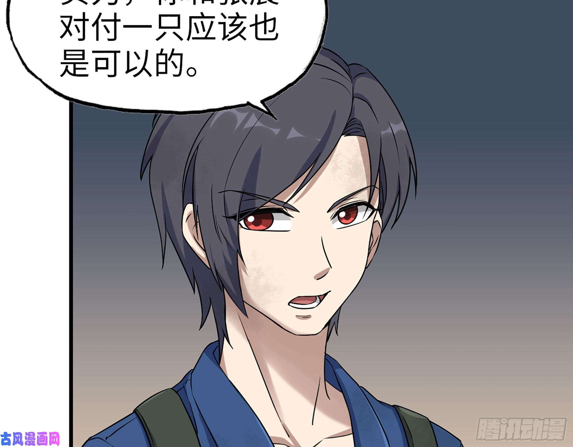 我在末世搬金砖265- 潜入准备