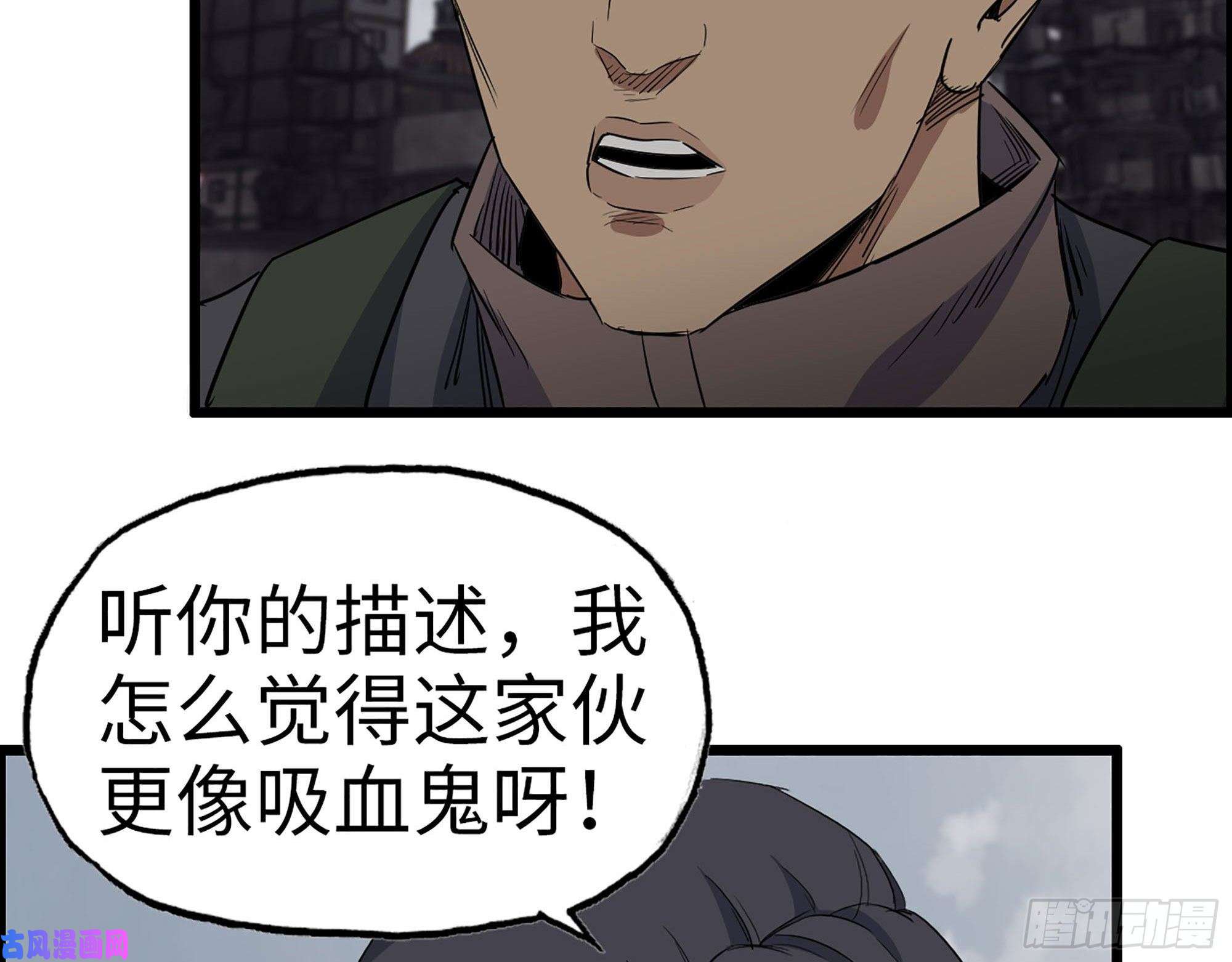 我在末世搬金砖265- 潜入准备