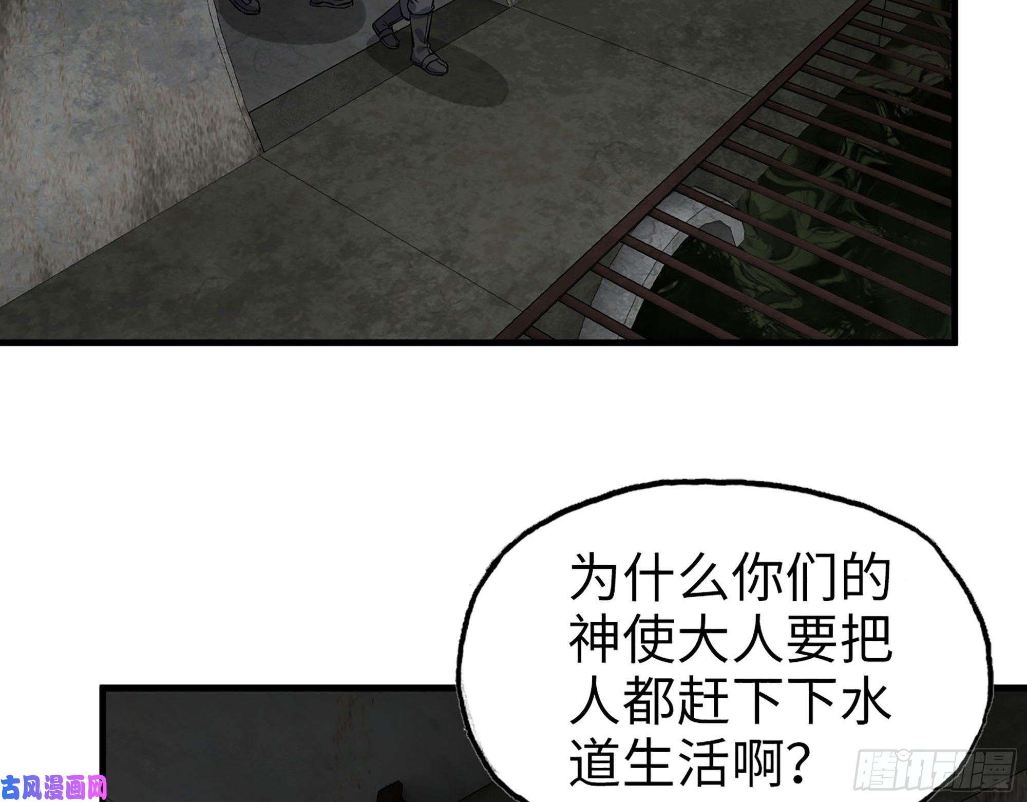 我在末世搬金砖265- 潜入准备