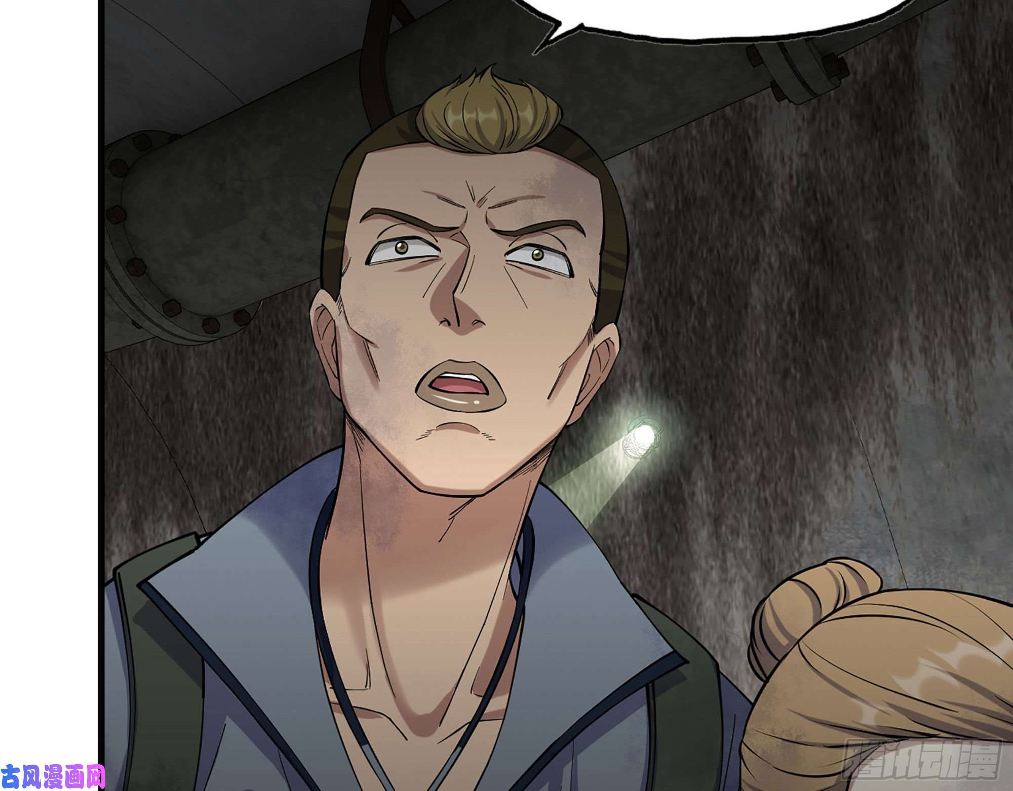 我在末世搬金砖265- 潜入准备