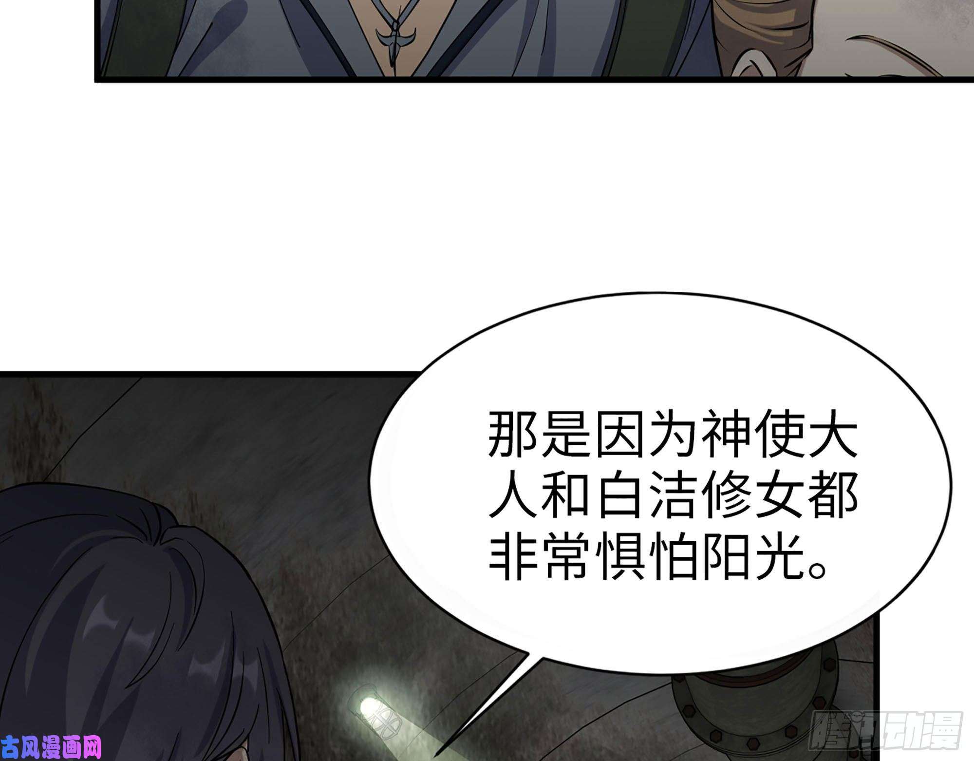 我在末世搬金砖265- 潜入准备