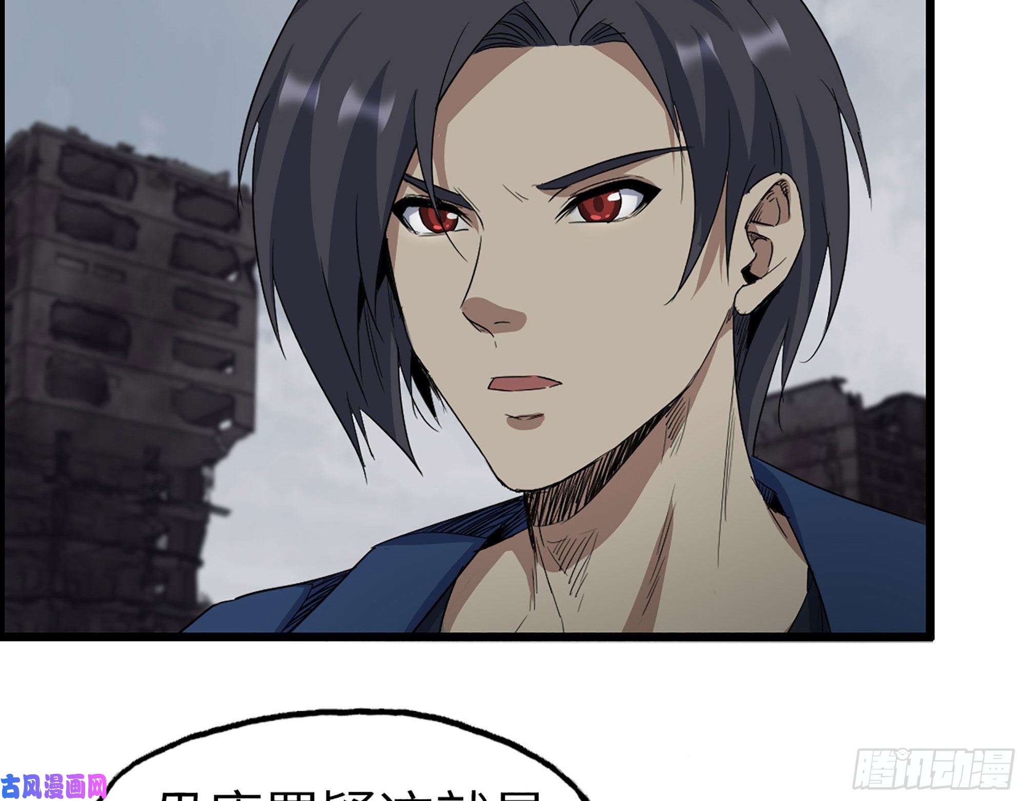 我在末世搬金砖265- 潜入准备