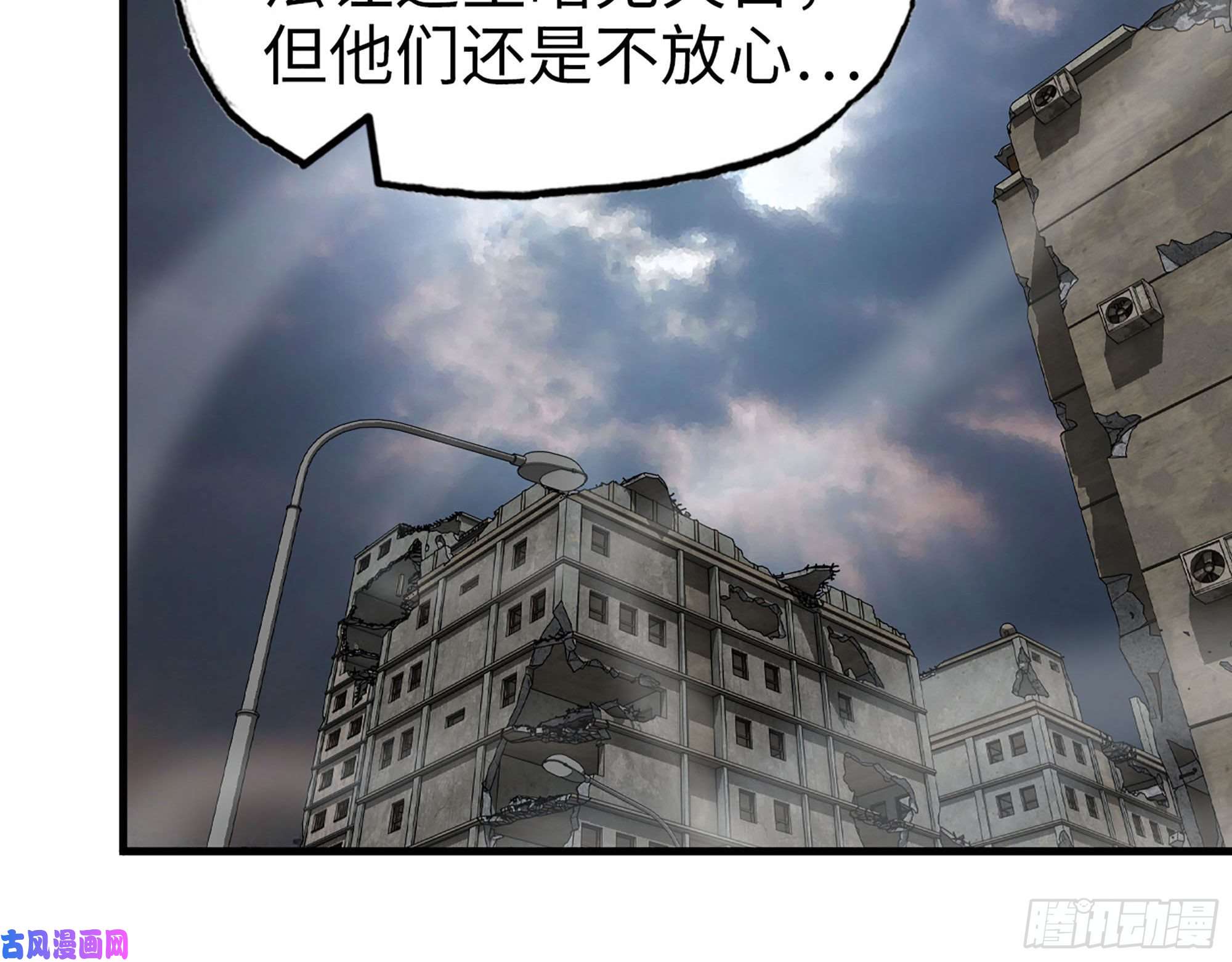 我在末世搬金砖265- 潜入准备