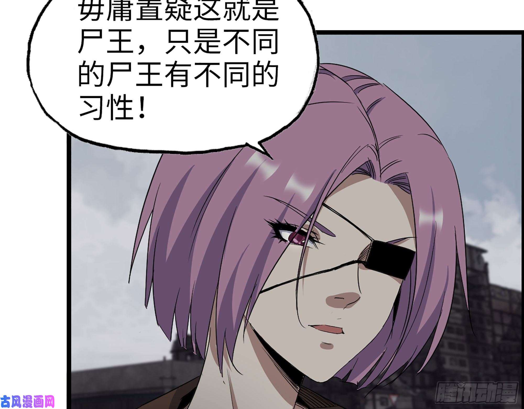 我在末世搬金砖265- 潜入准备