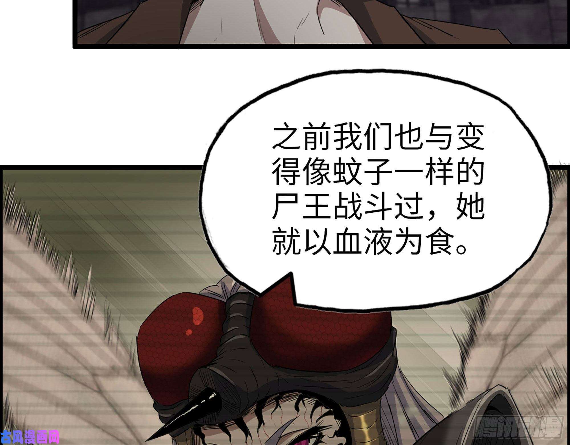 我在末世搬金砖265- 潜入准备