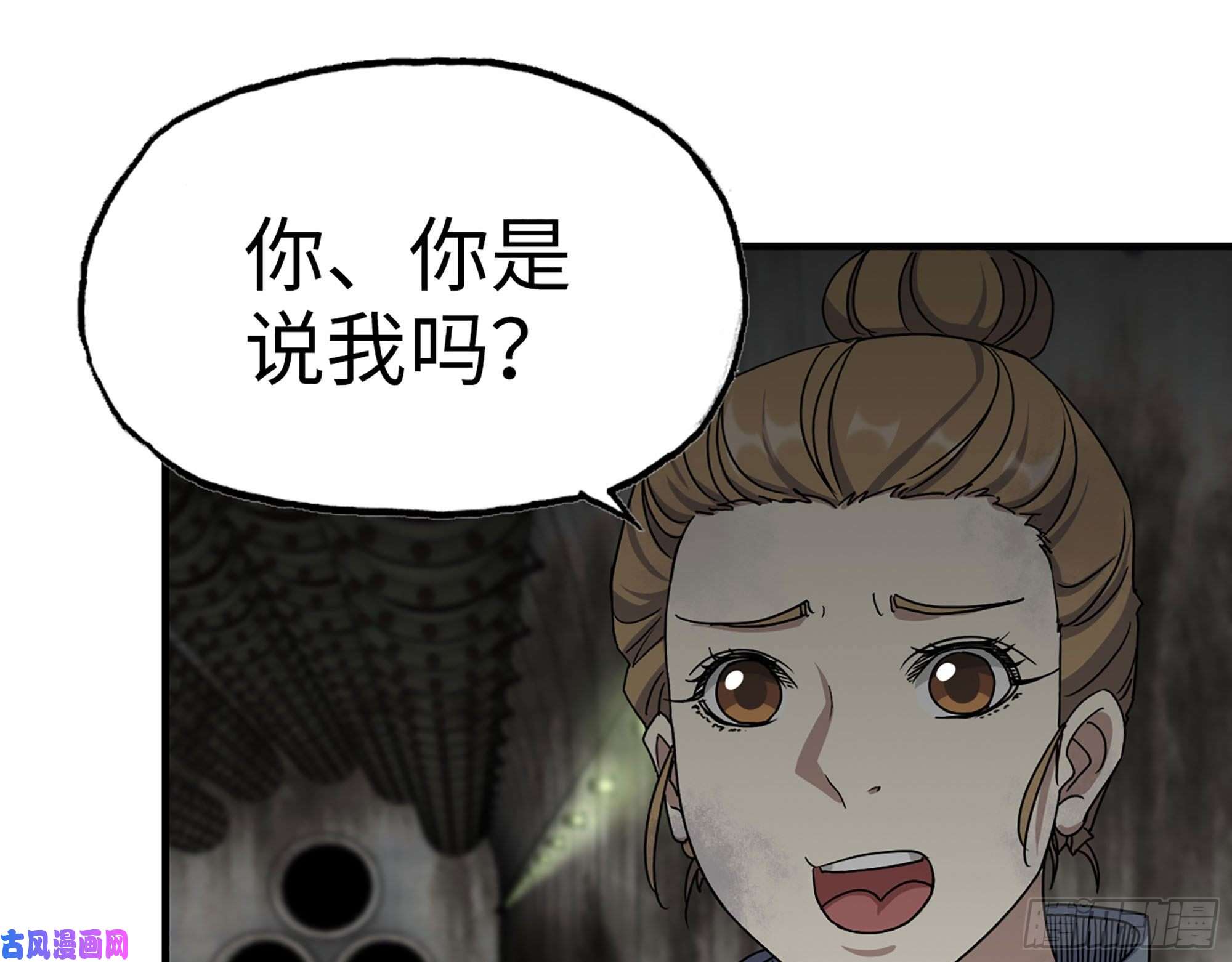 我在末世搬金砖266- 尸坑