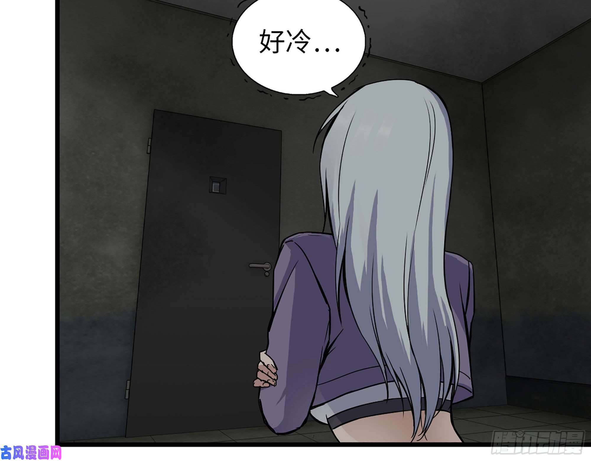 我在末世搬金砖267- 各怀鬼胎