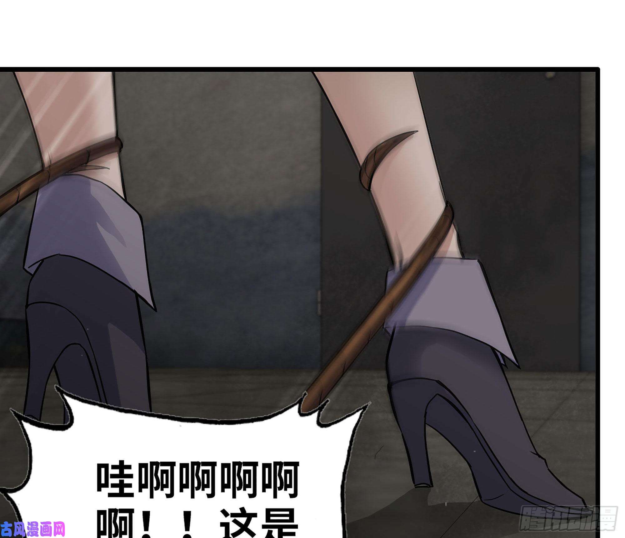 我在末世搬金砖267- 各怀鬼胎