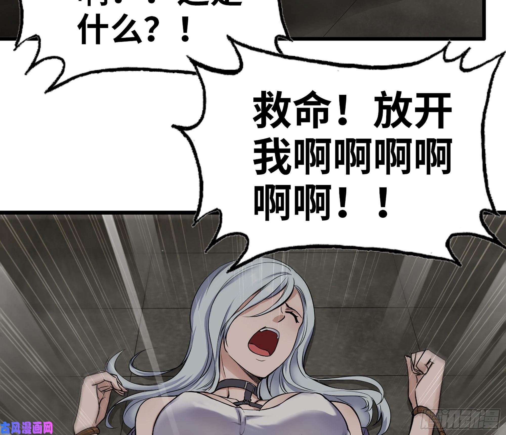 我在末世搬金砖267- 各怀鬼胎