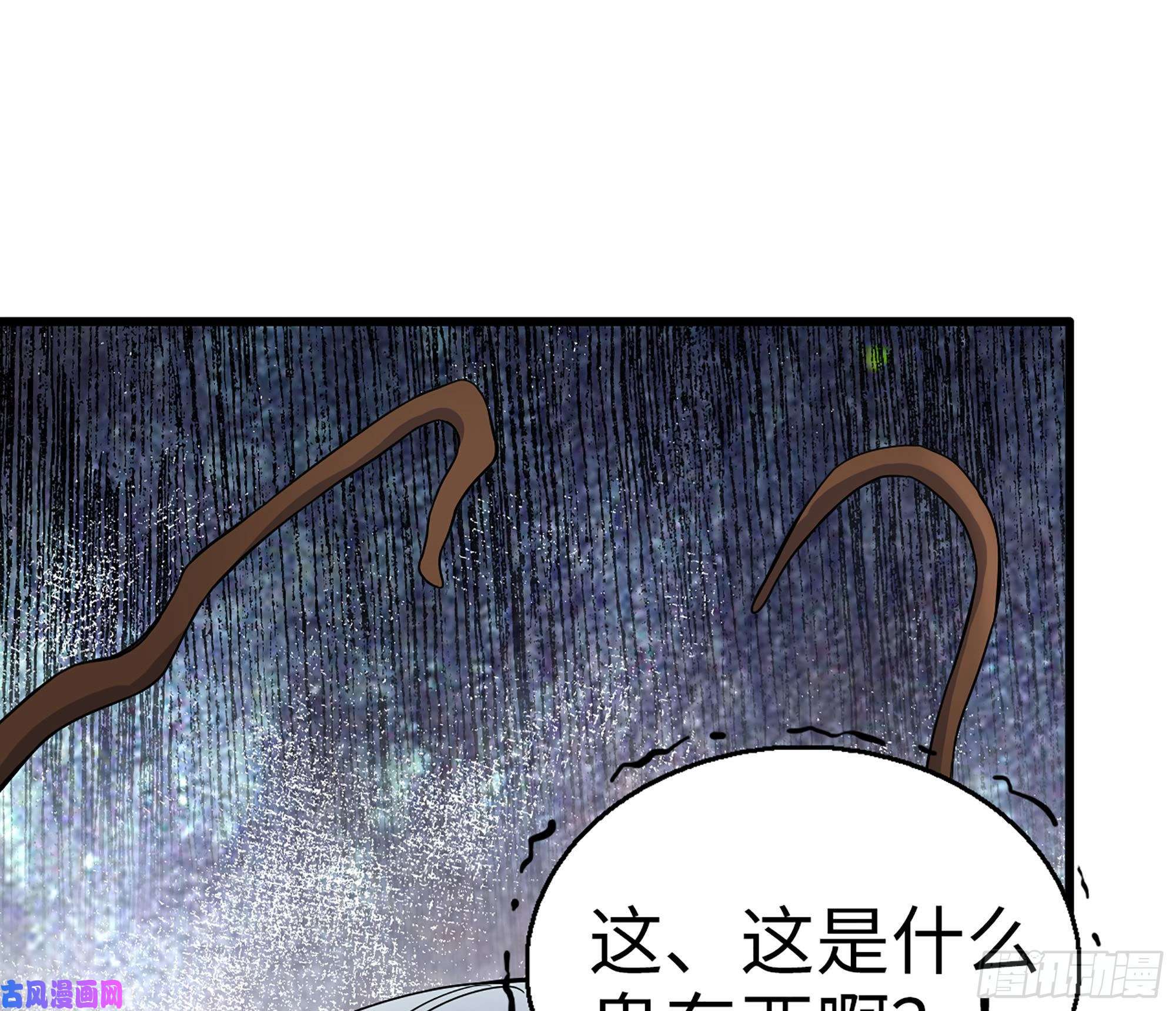 我在末世搬金砖267- 各怀鬼胎