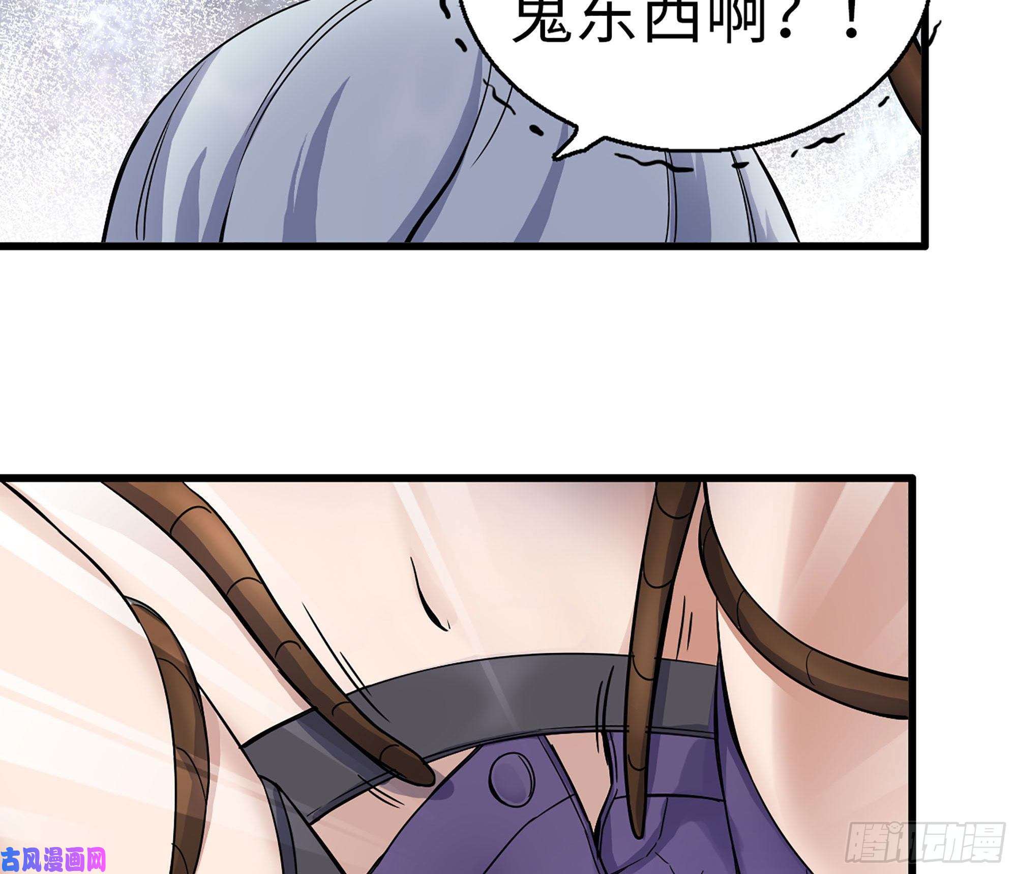 我在末世搬金砖267- 各怀鬼胎