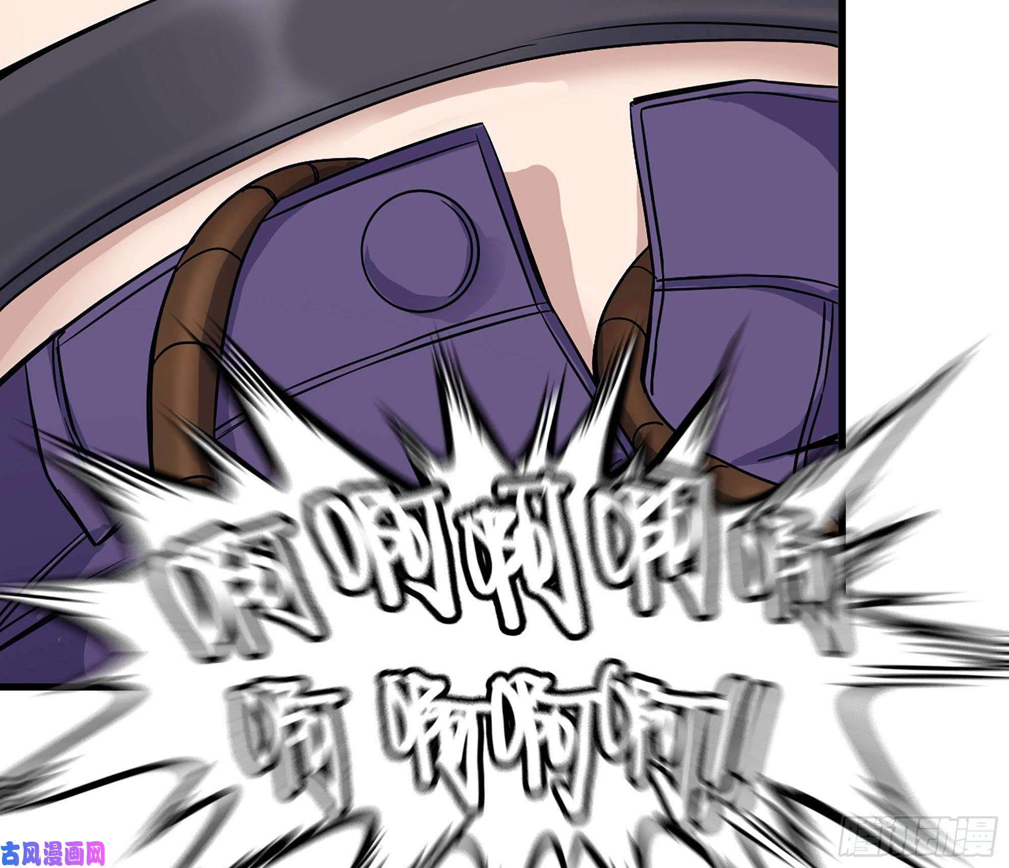 我在末世搬金砖267- 各怀鬼胎