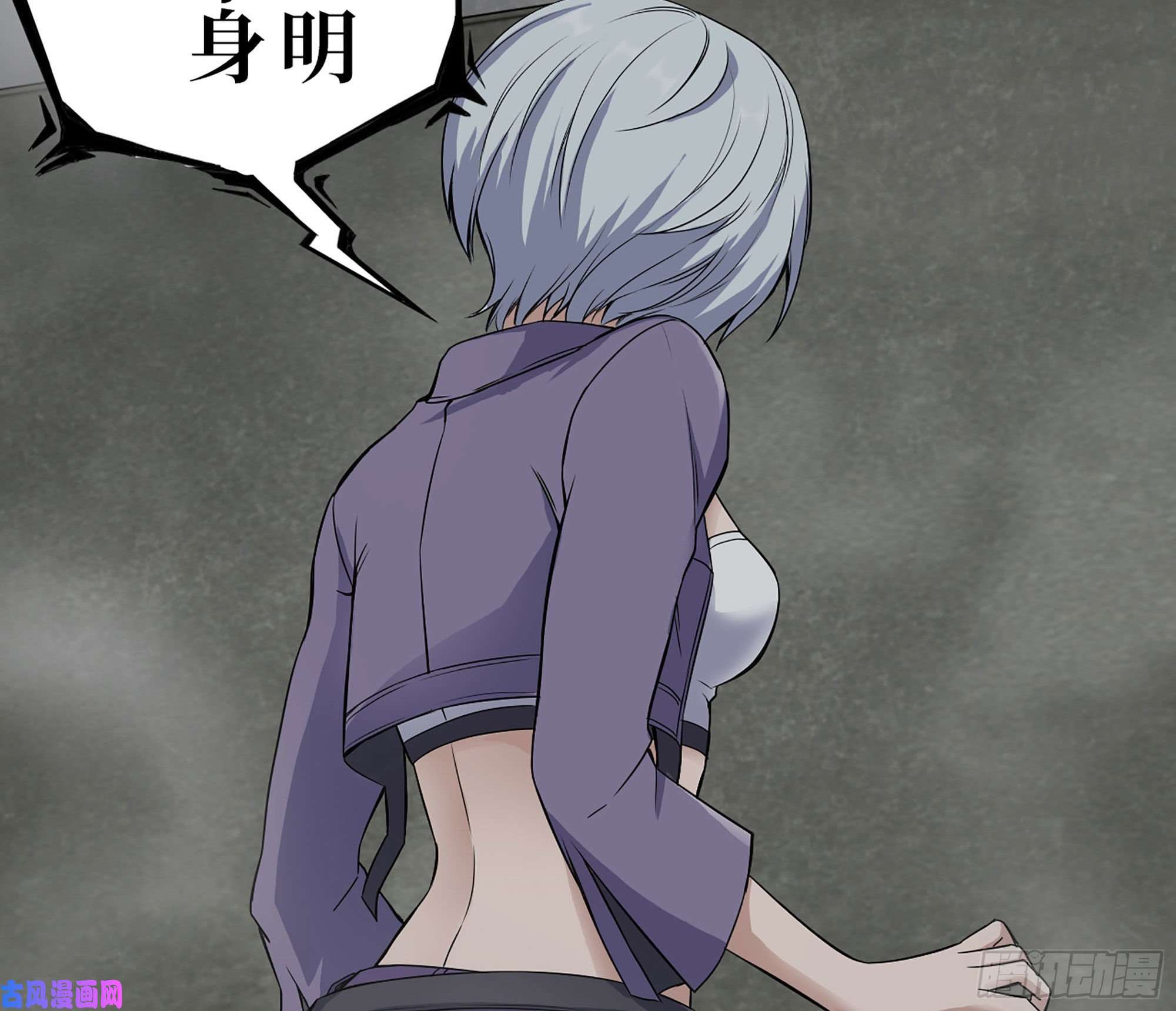 我在末世搬金砖267- 各怀鬼胎