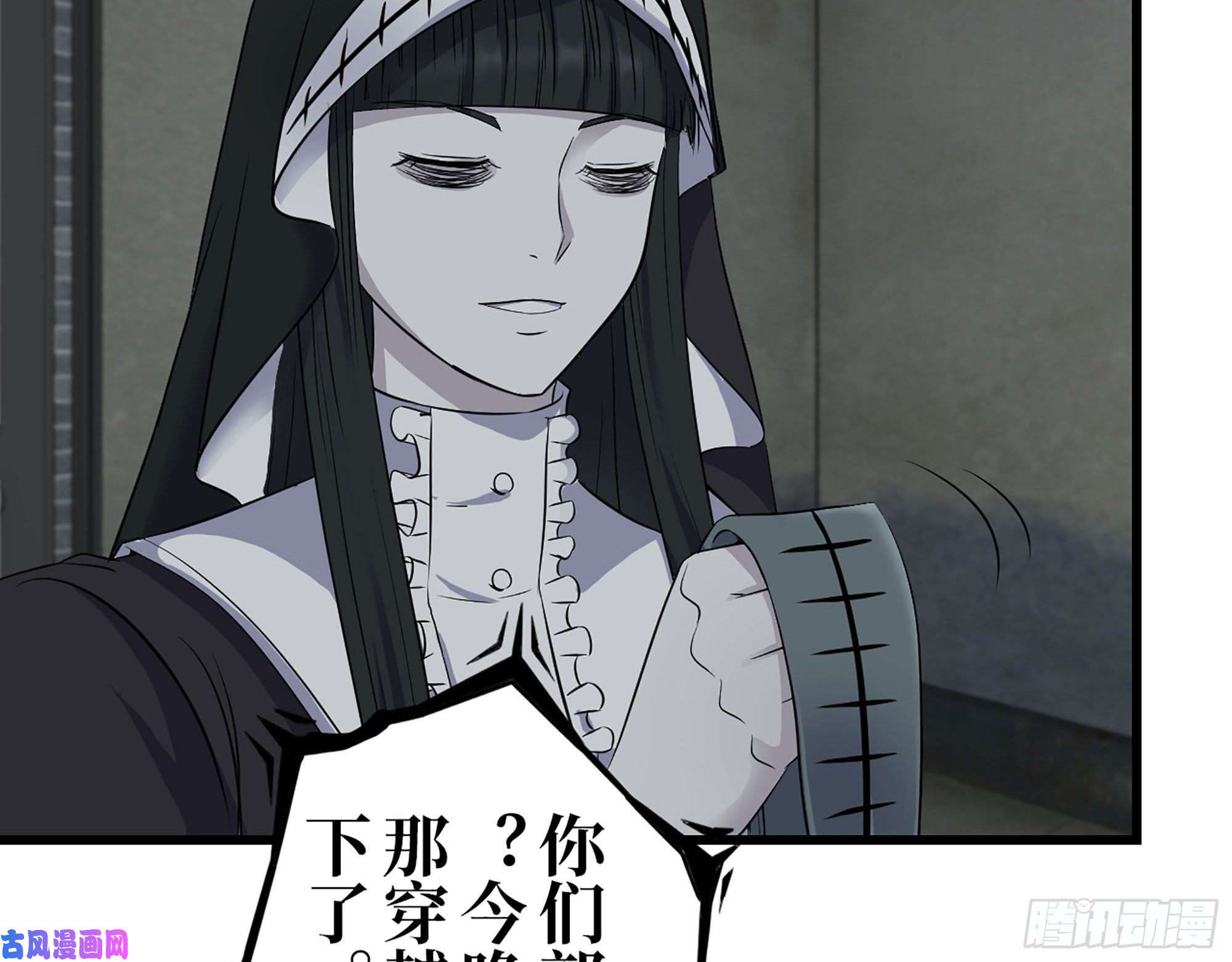 我在末世搬金砖267- 各怀鬼胎