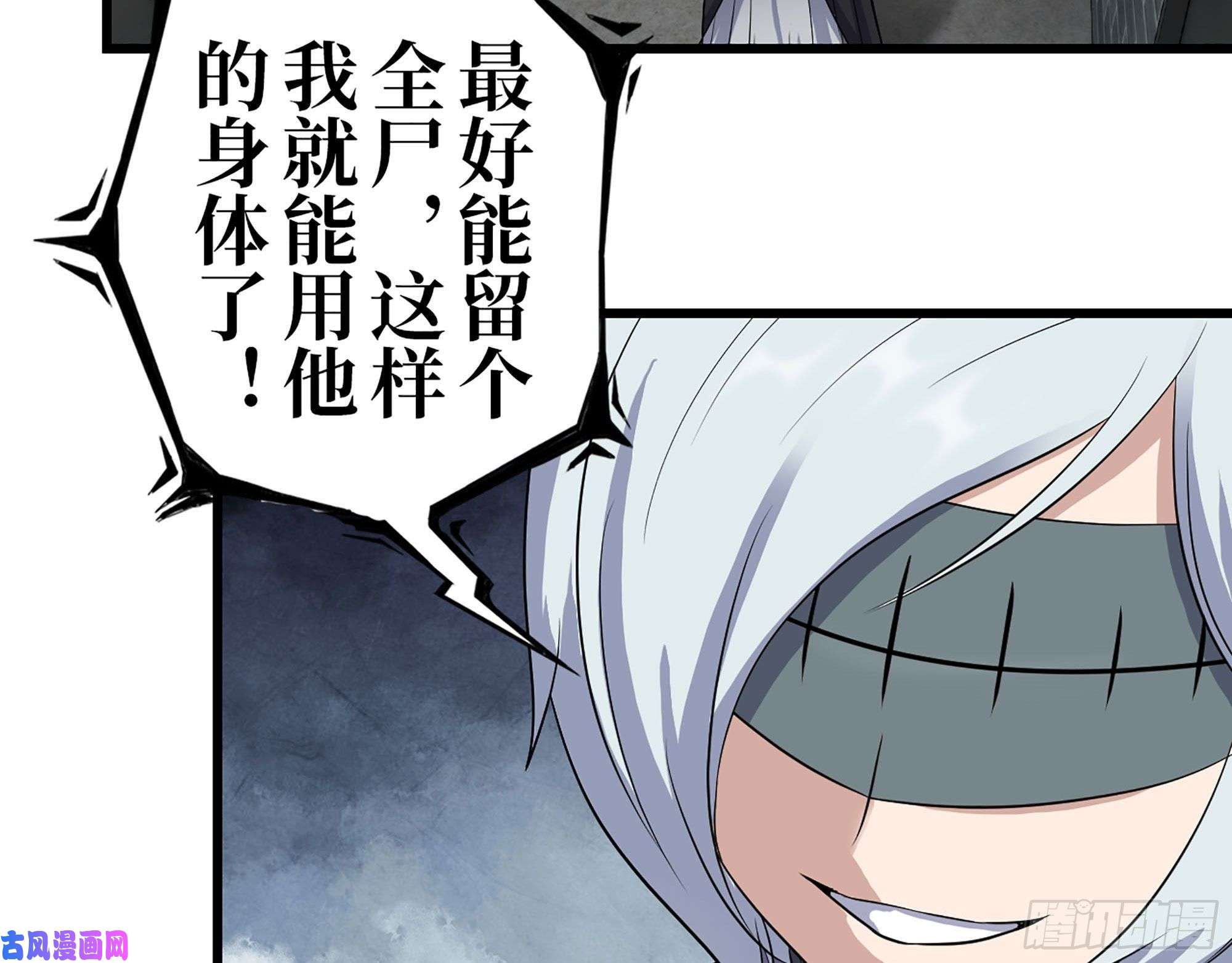 我在末世搬金砖267- 各怀鬼胎