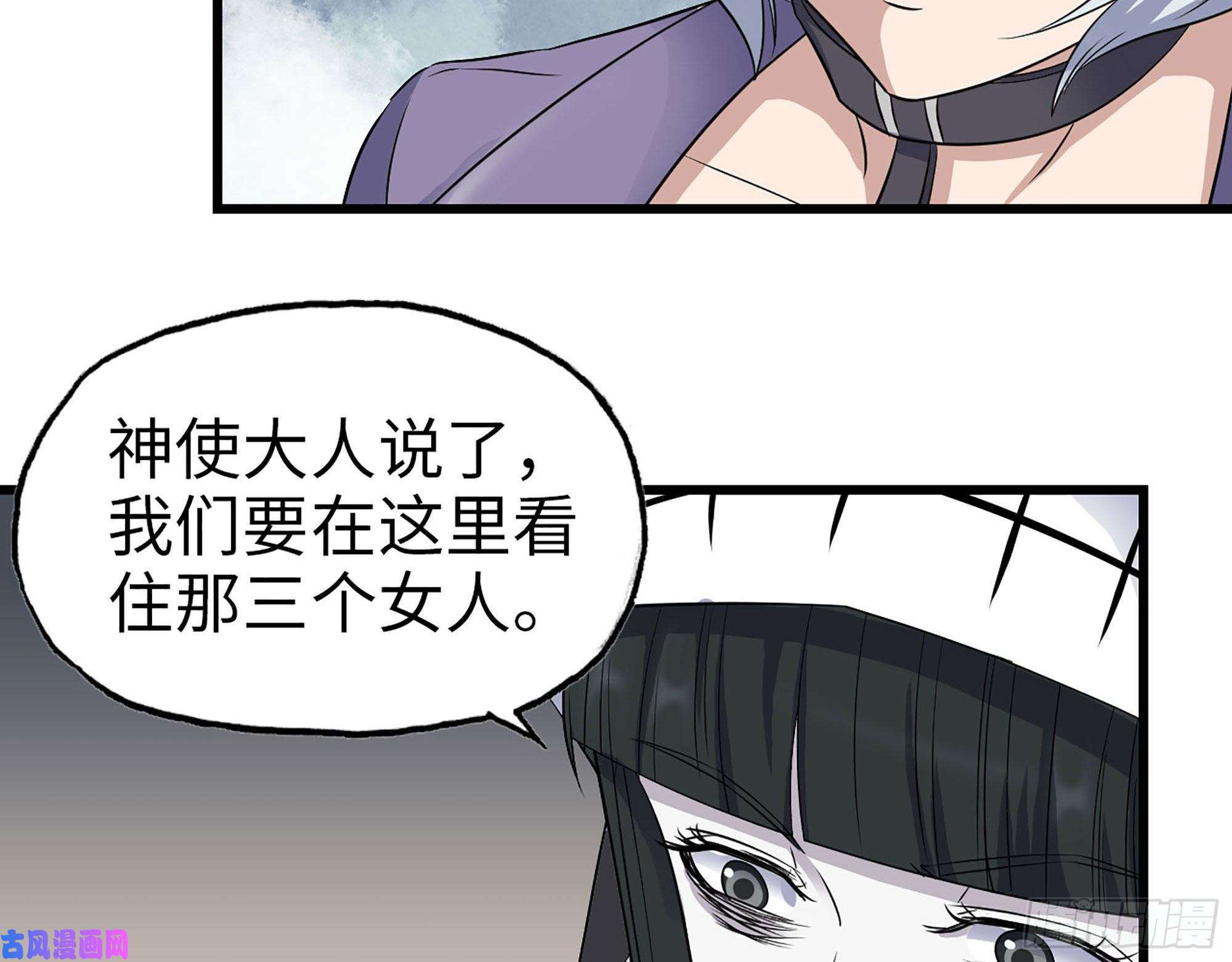 我在末世搬金砖267- 各怀鬼胎