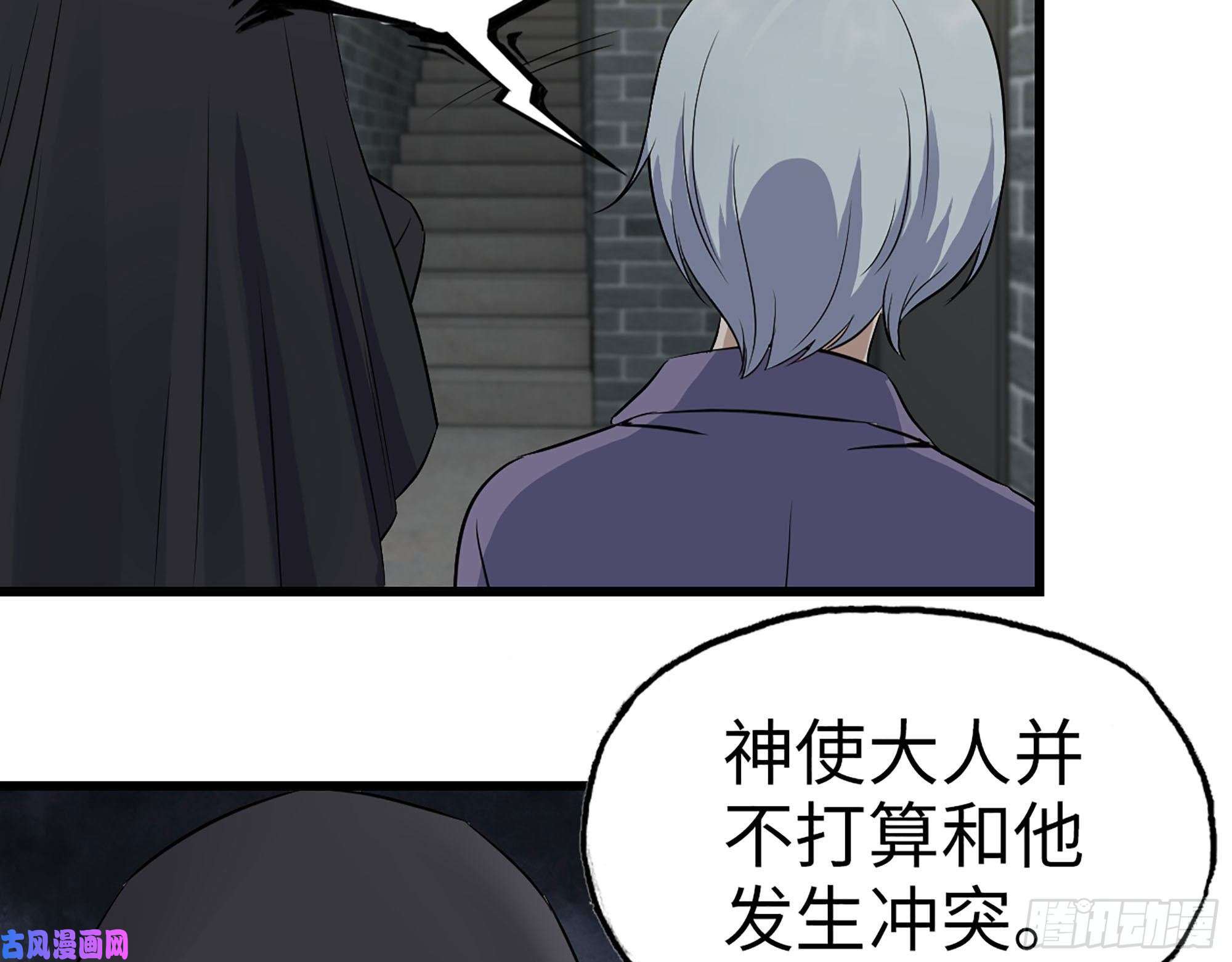 我在末世搬金砖267- 各怀鬼胎