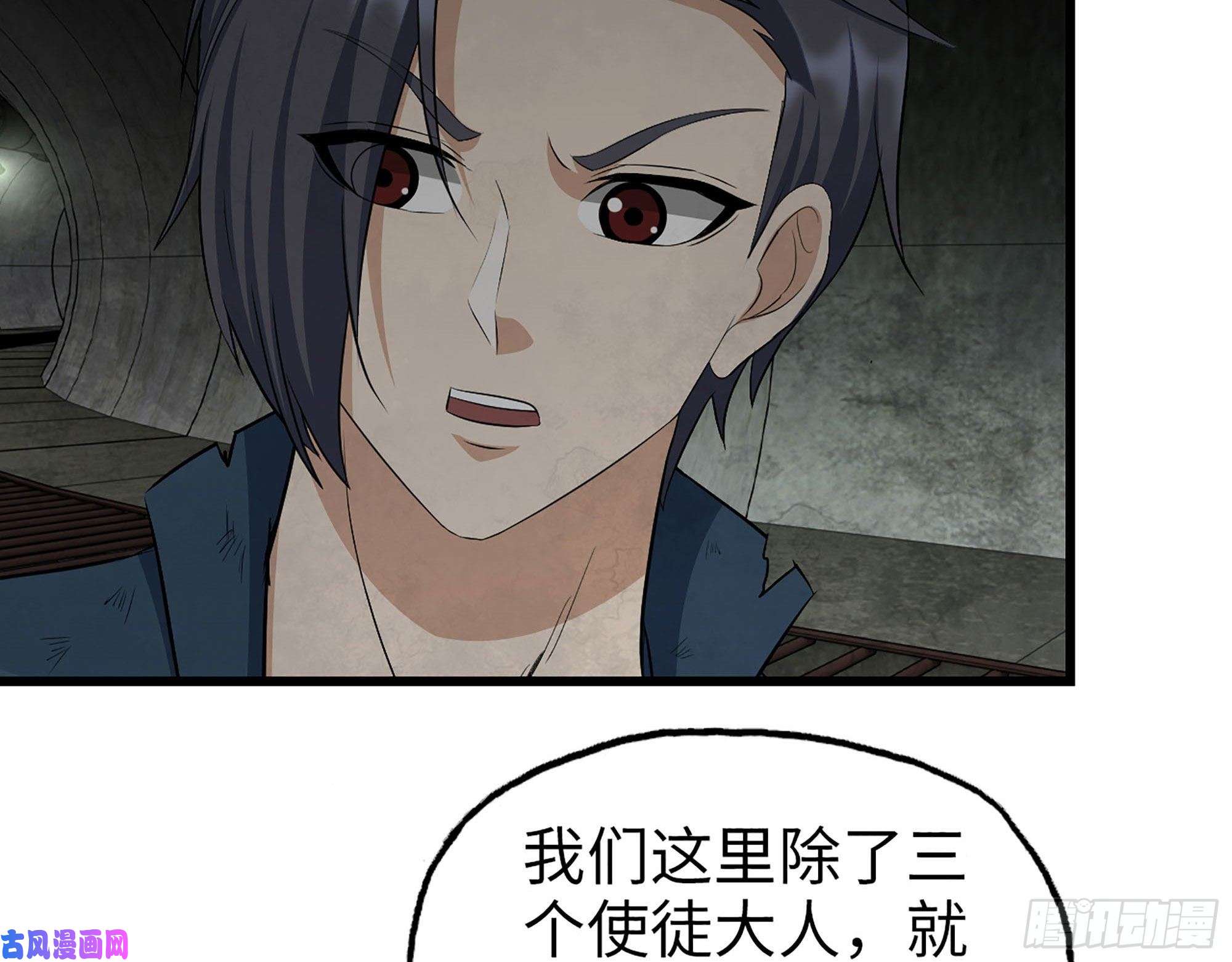 我在末世搬金砖267- 各怀鬼胎