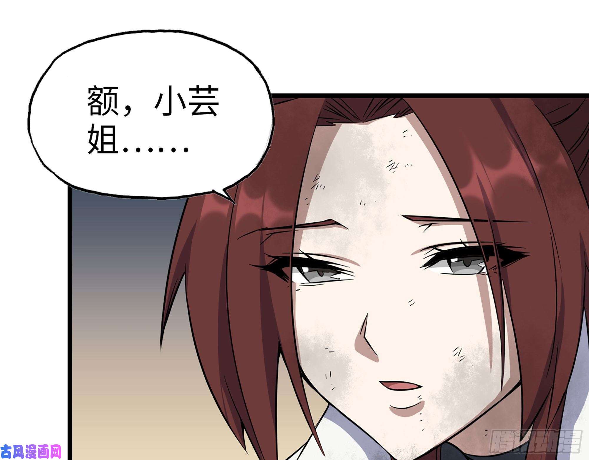 我在末世搬金砖268- 脱困失败