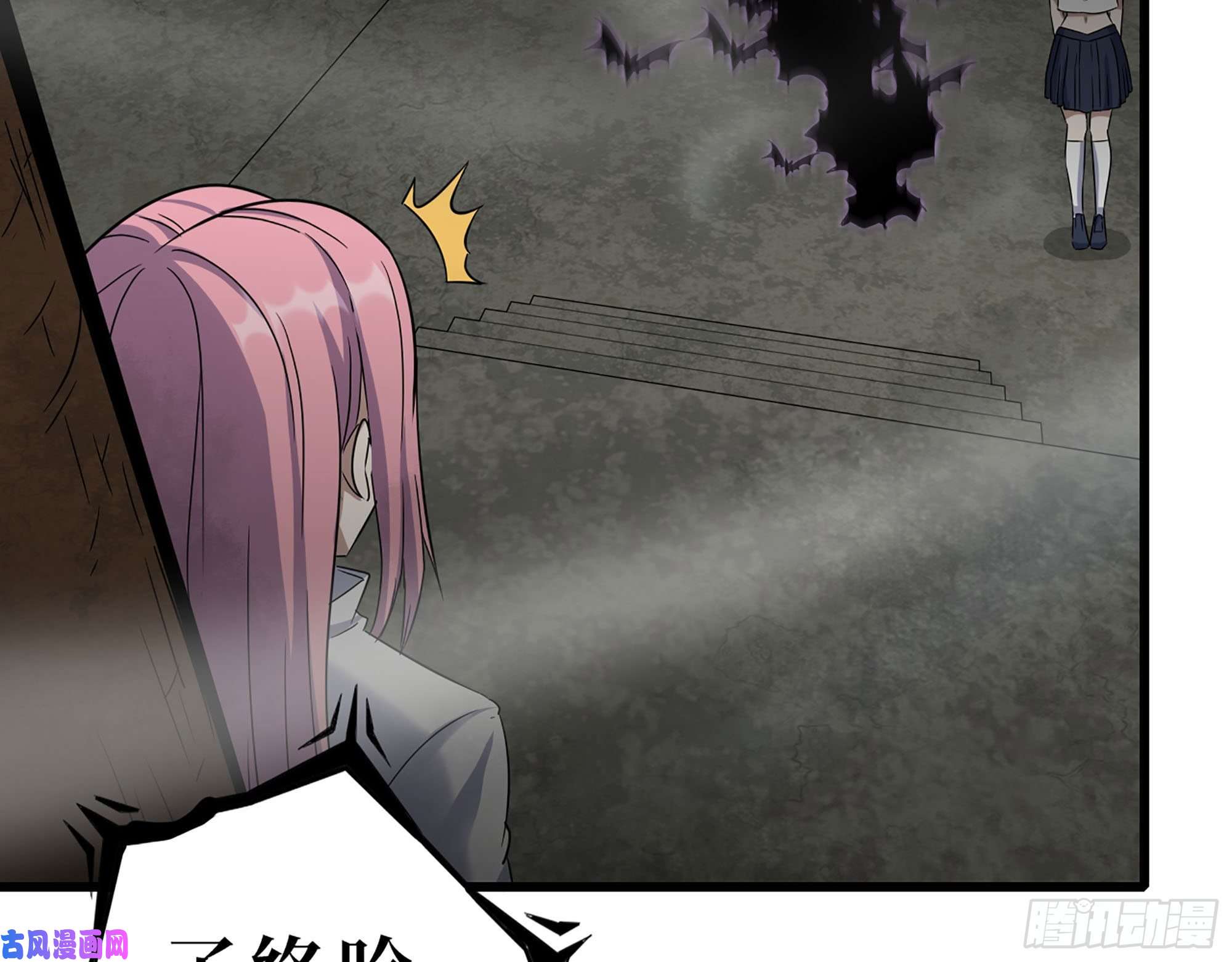 我在末世搬金砖268- 脱困失败