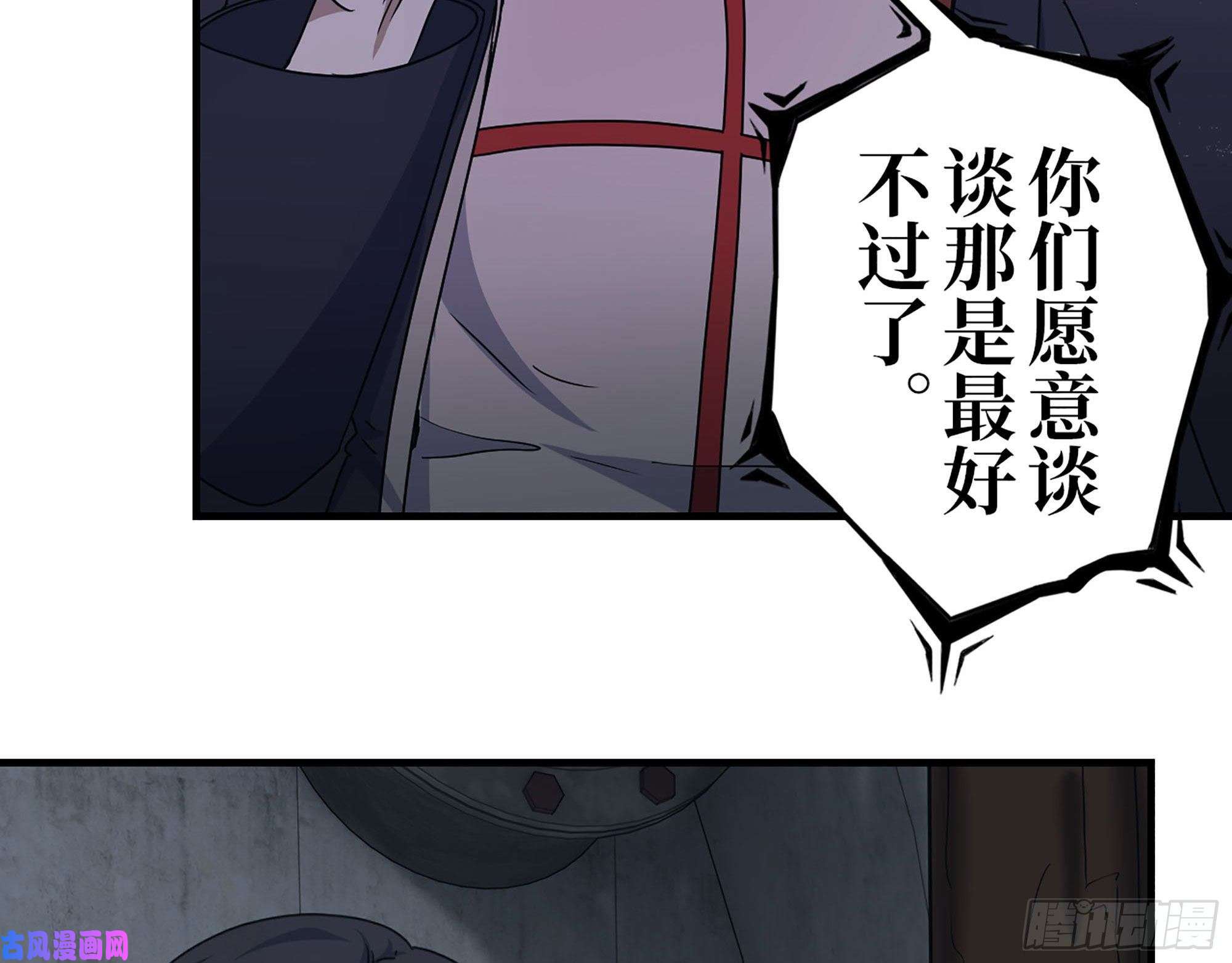 我在末世搬金砖268- 脱困失败