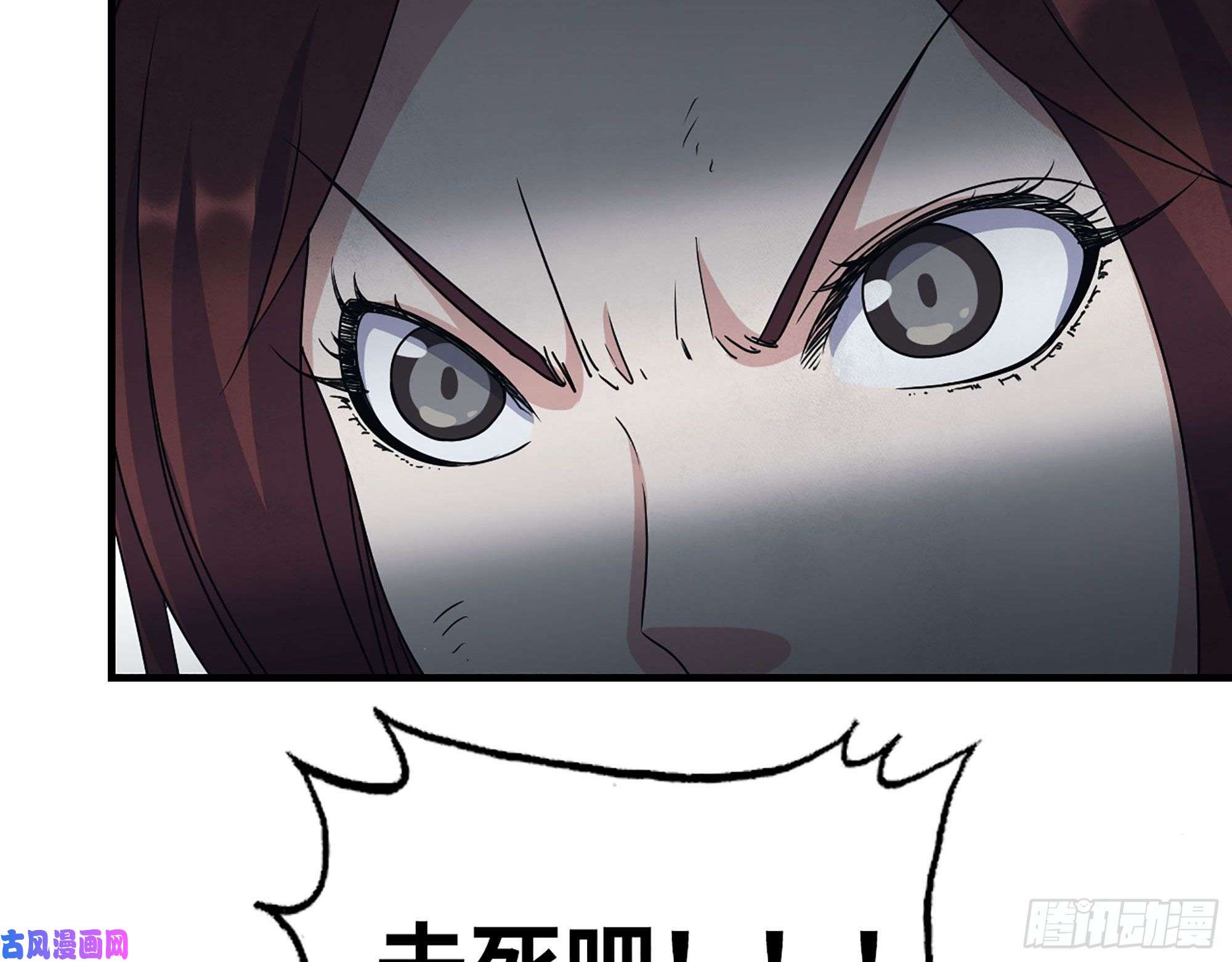 我在末世搬金砖268- 脱困失败