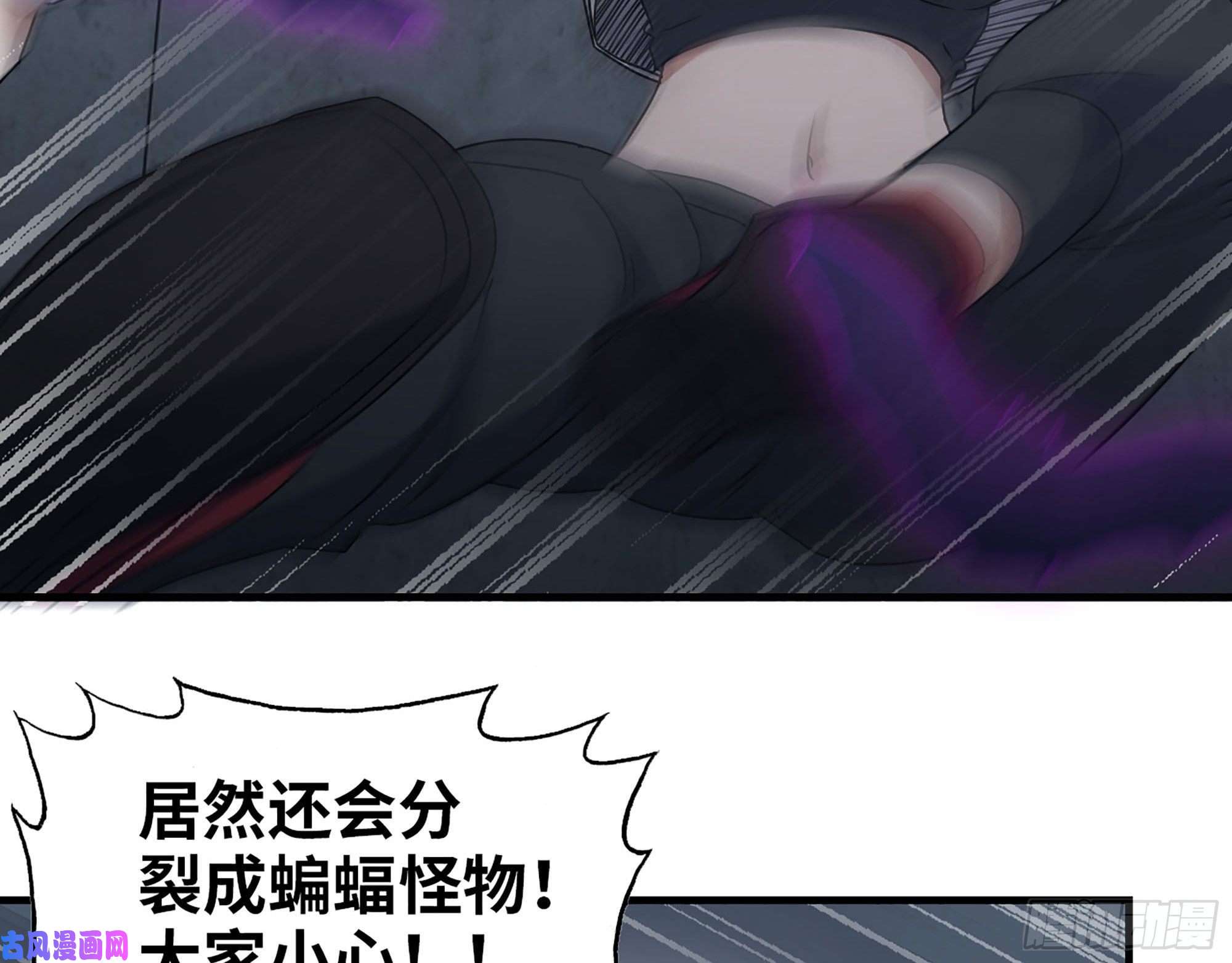 我在末世搬金砖268- 脱困失败