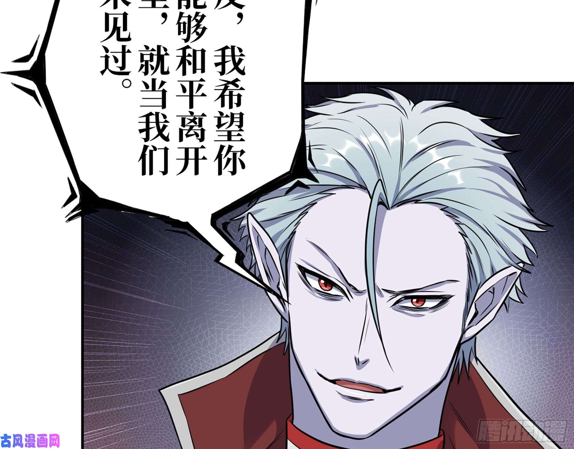 我在末世搬金砖269- 圈养人类