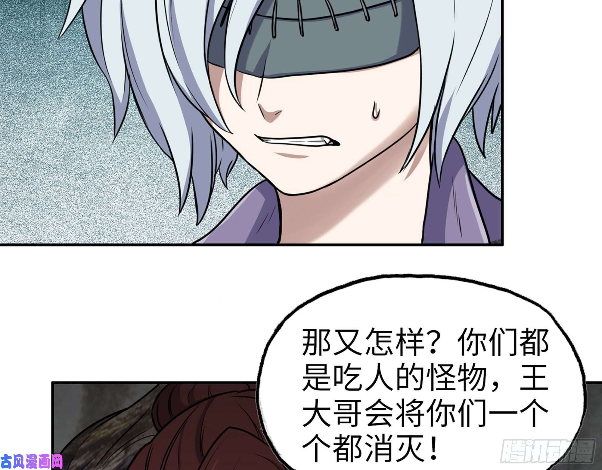 我在末世搬金砖269- 圈养人类