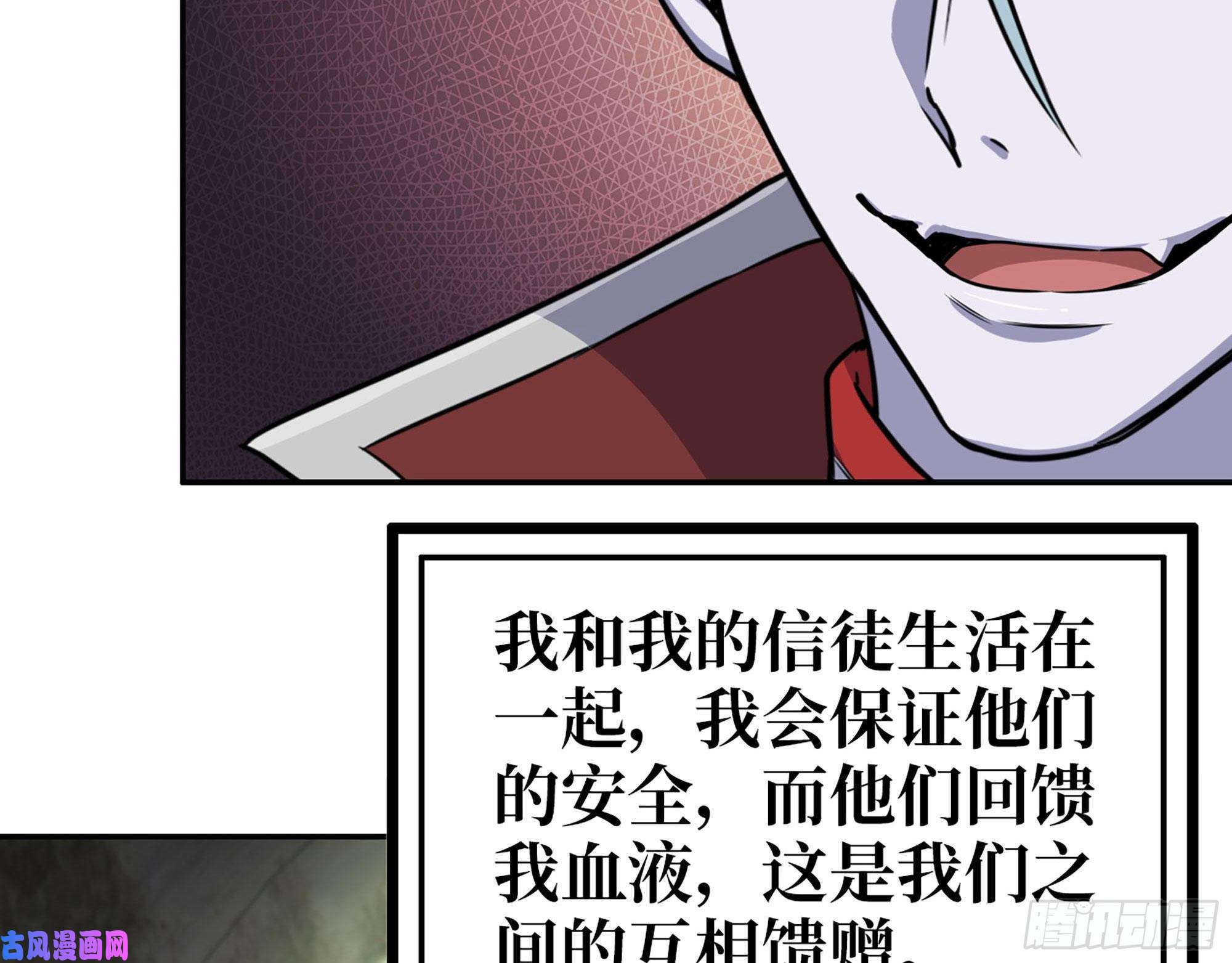 我在末世搬金砖269- 圈养人类