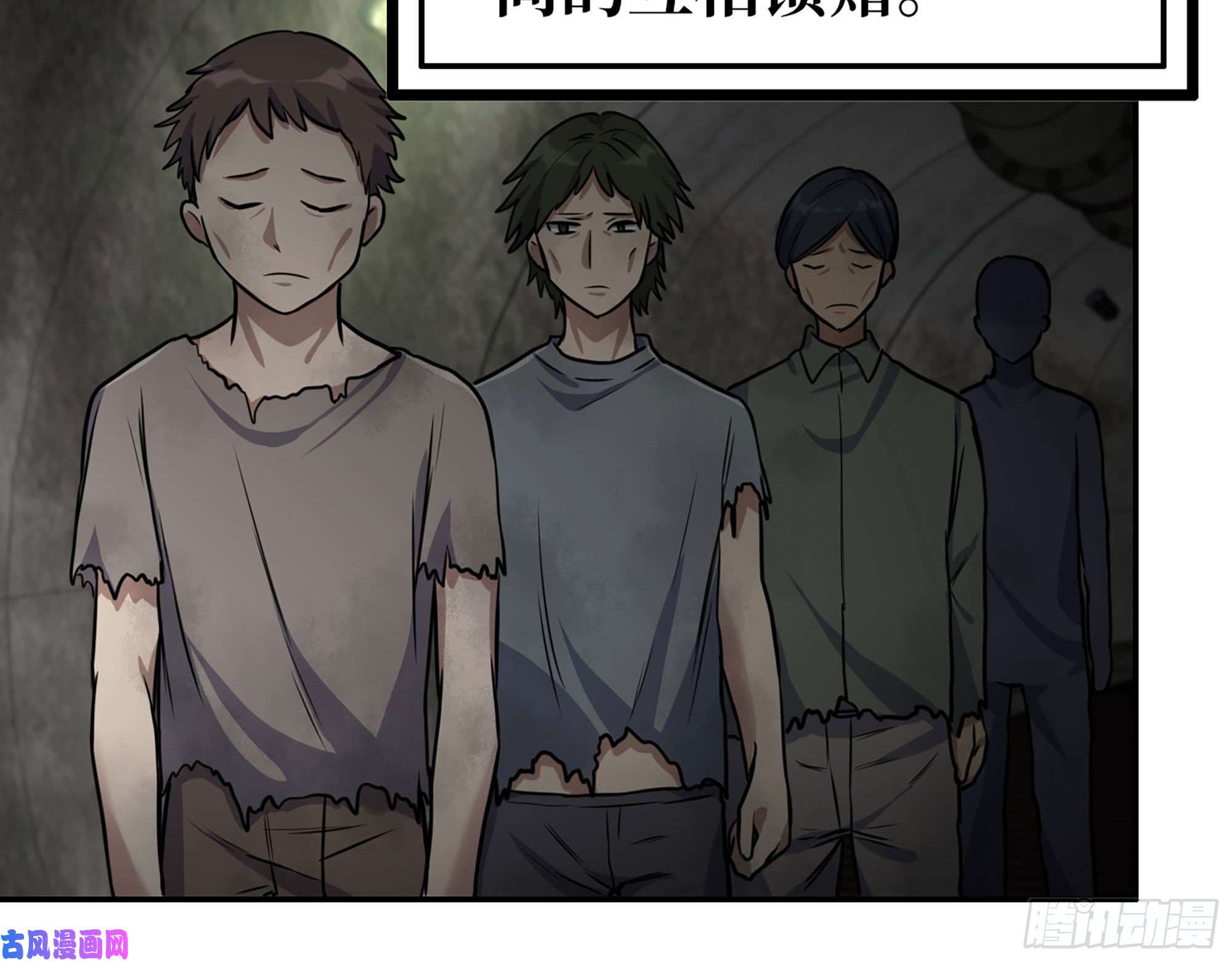 我在末世搬金砖269- 圈养人类