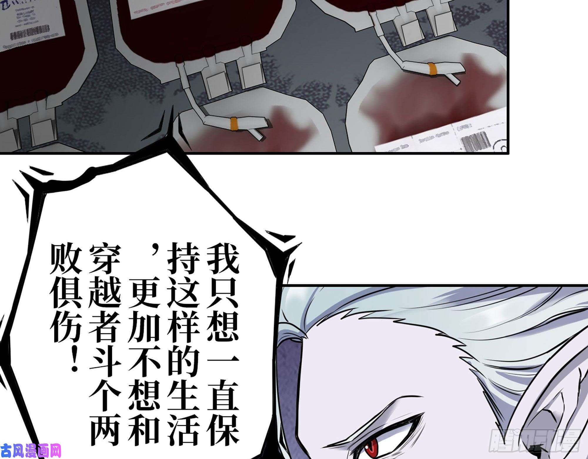 我在末世搬金砖269- 圈养人类