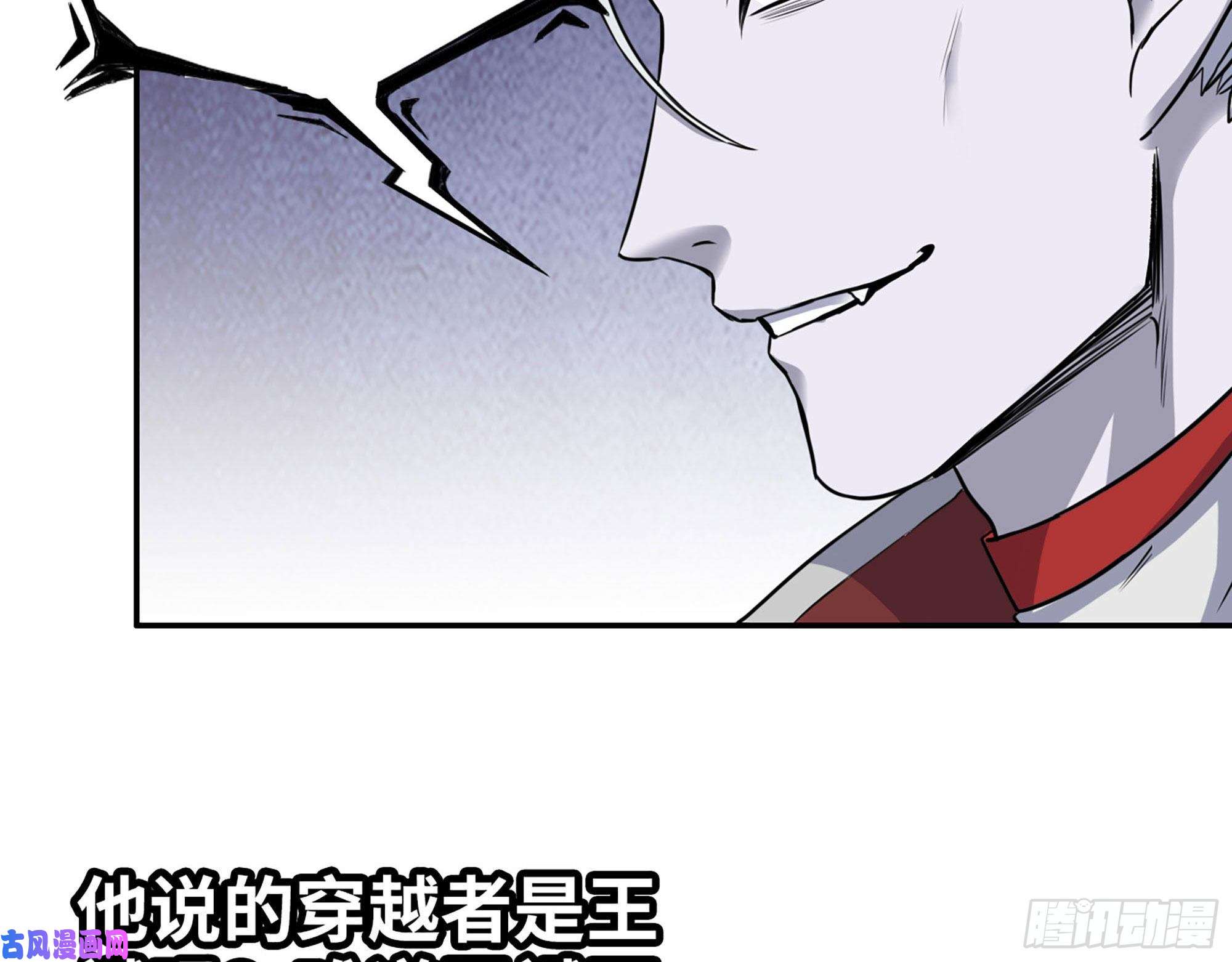 我在末世搬金砖269- 圈养人类