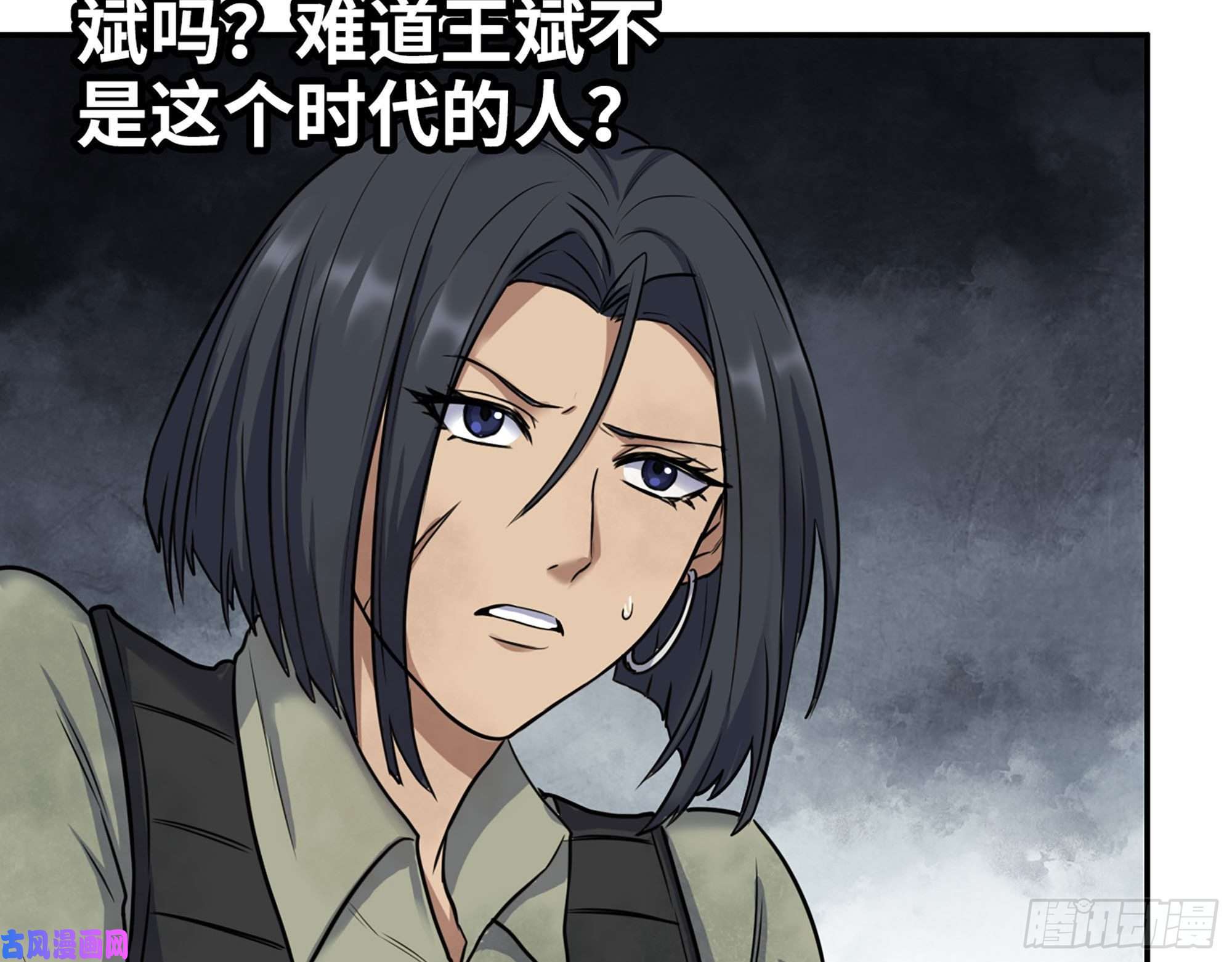 我在末世搬金砖269- 圈养人类