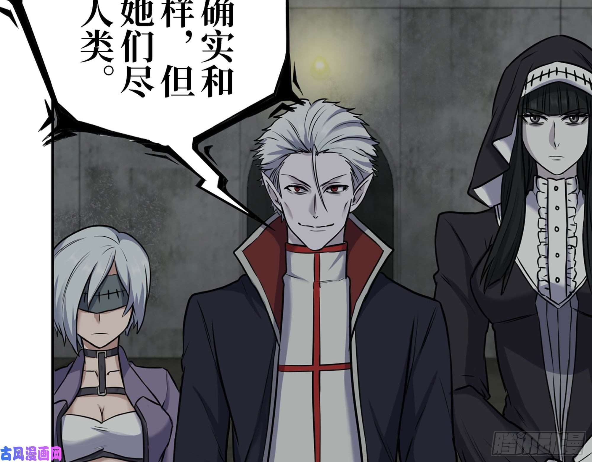 我在末世搬金砖269- 圈养人类