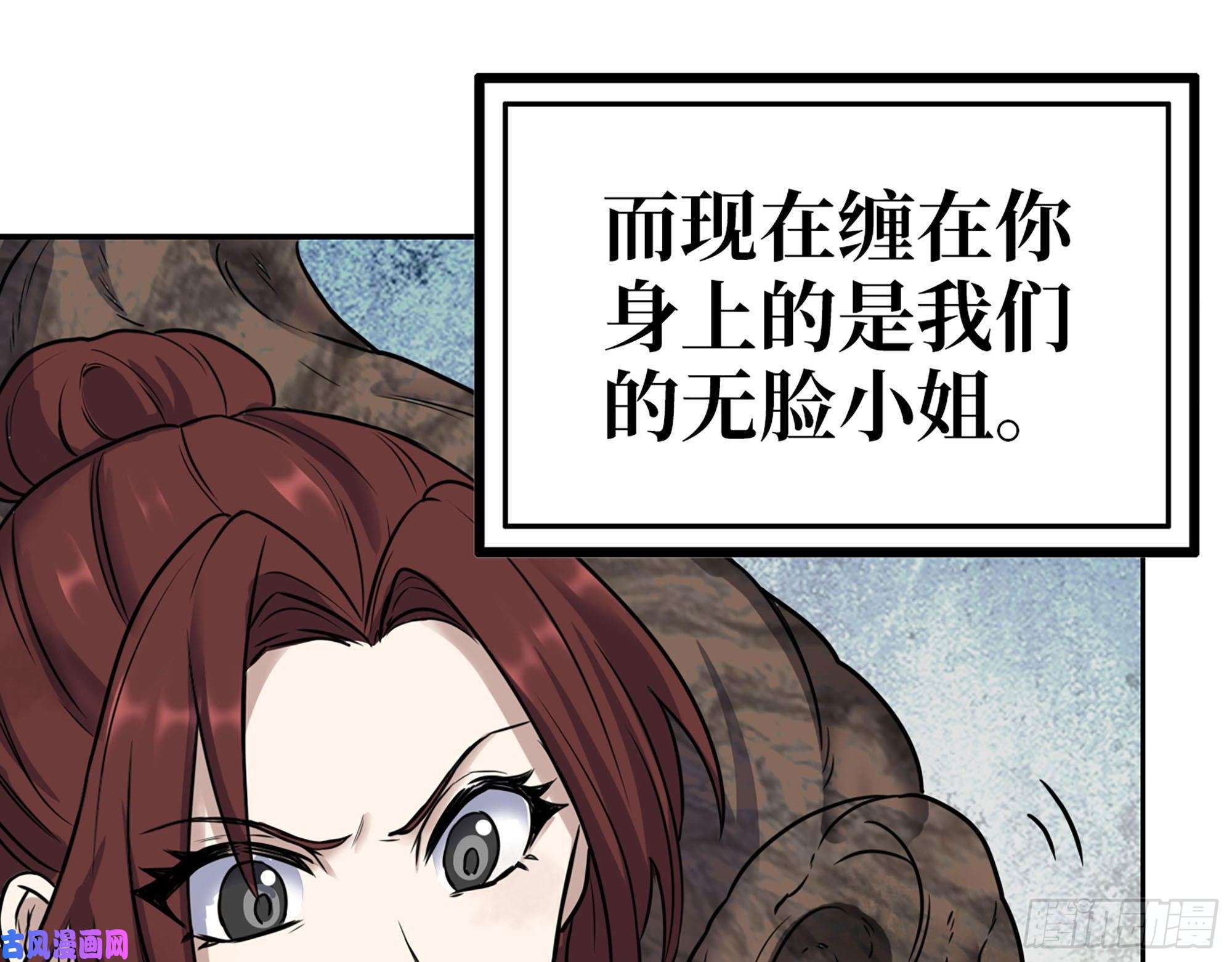 我在末世搬金砖269- 圈养人类