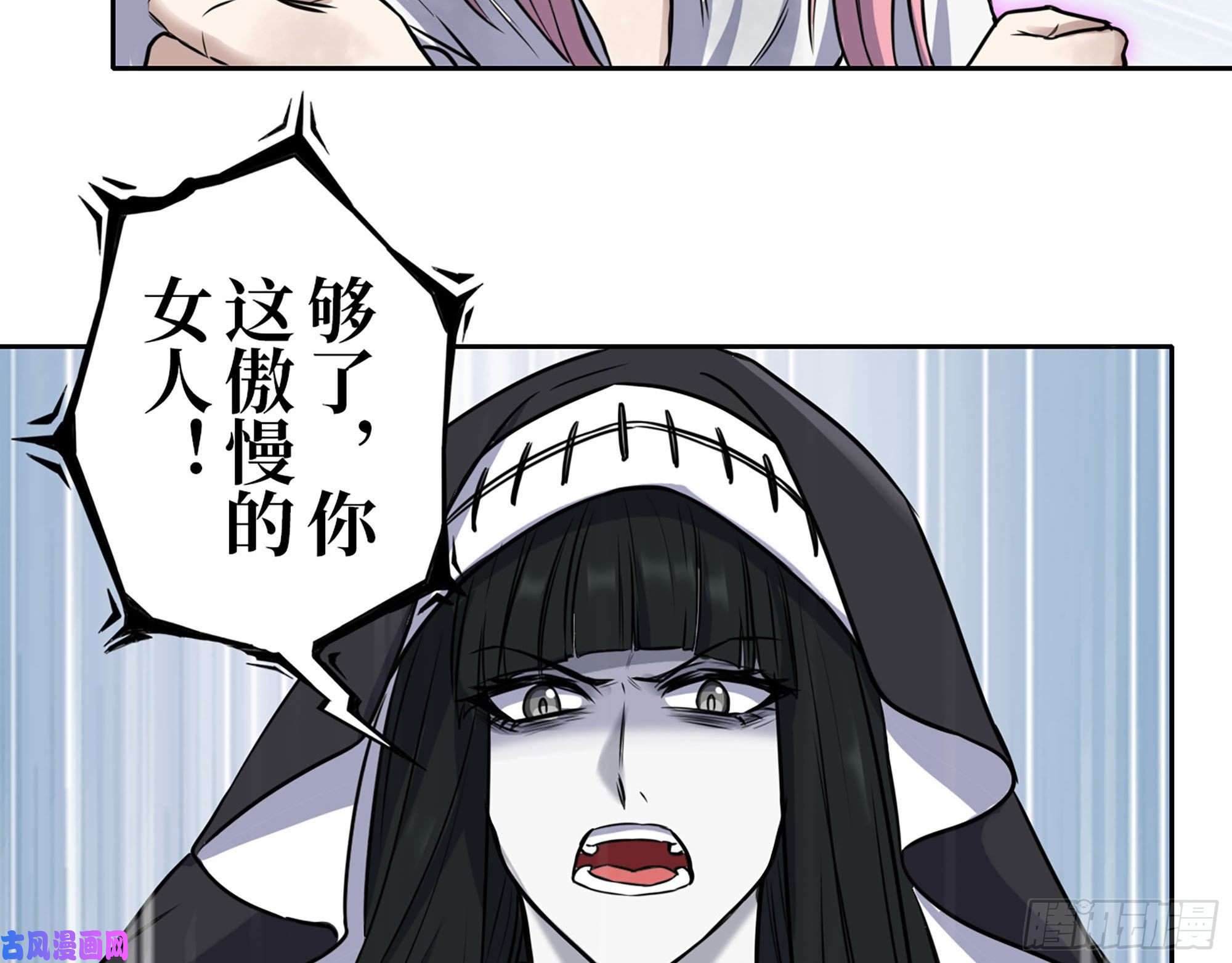 我在末世搬金砖269- 圈养人类