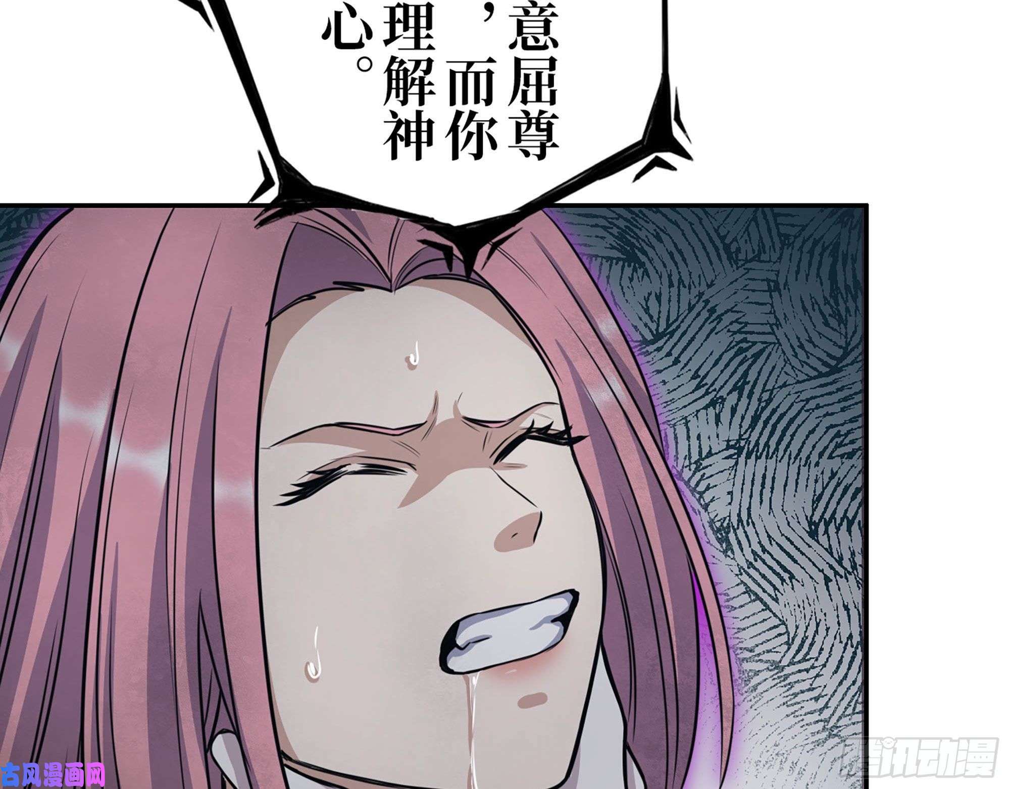 我在末世搬金砖269- 圈养人类