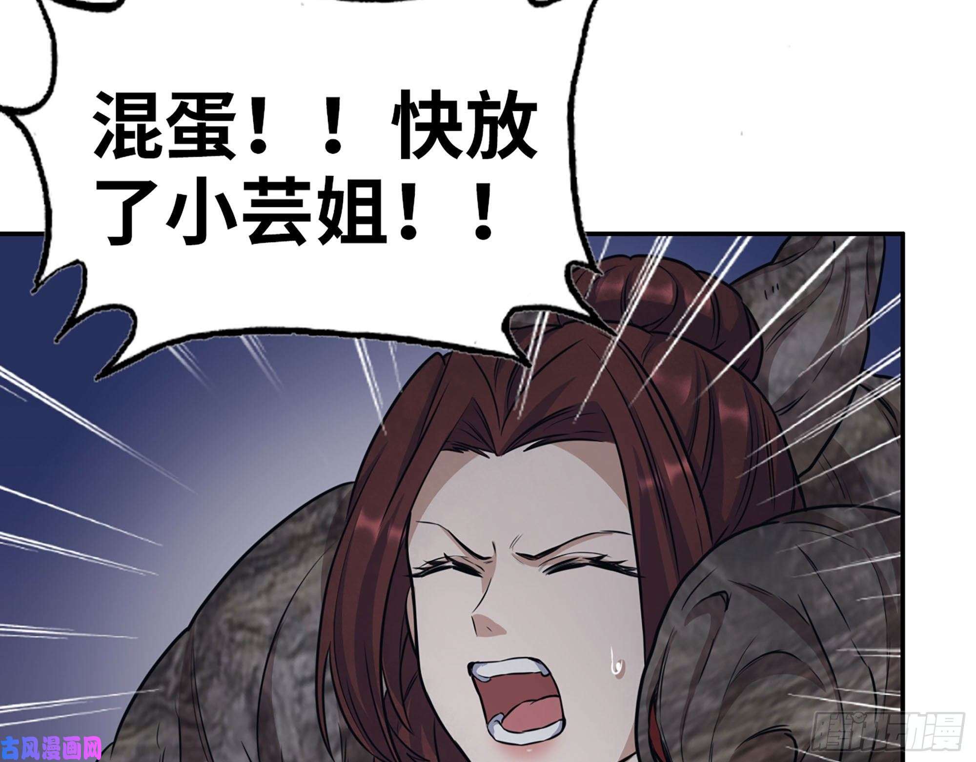 我在末世搬金砖269- 圈养人类