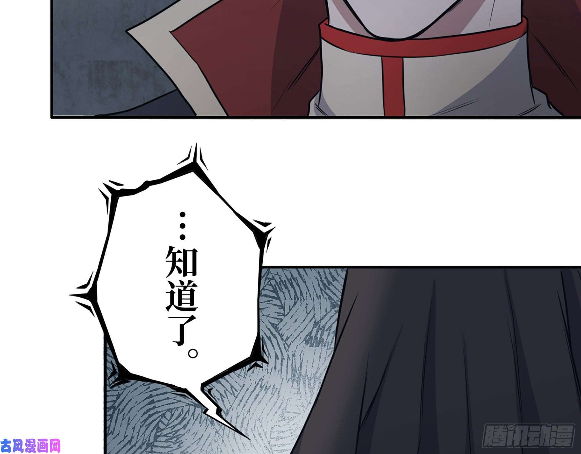 我在末世搬金砖269- 圈养人类