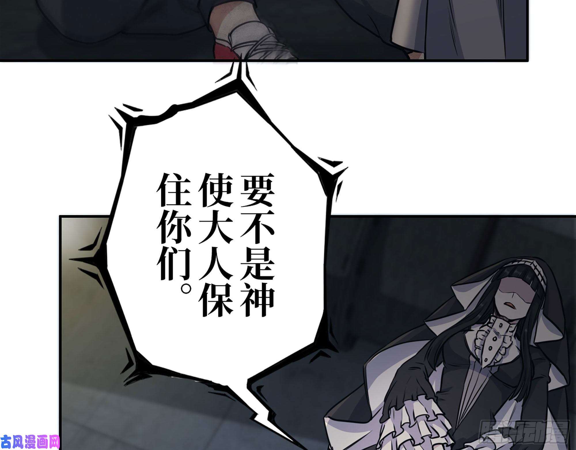 我在末世搬金砖269- 圈养人类