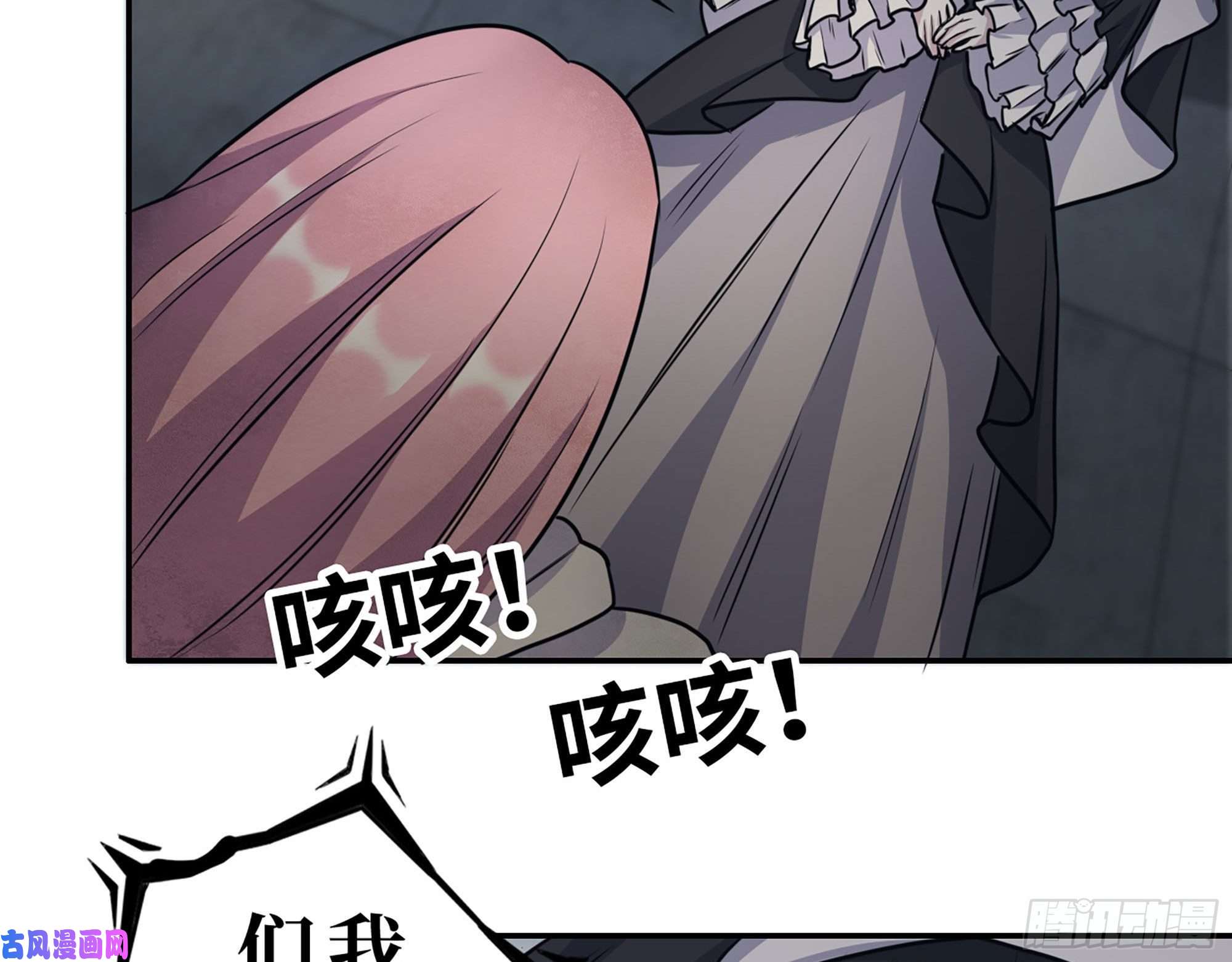 我在末世搬金砖269- 圈养人类