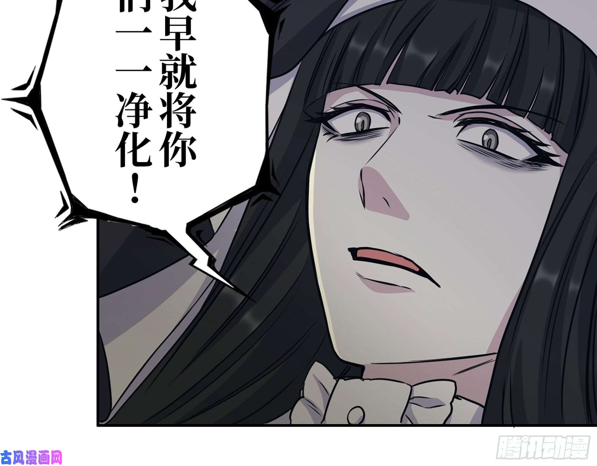 我在末世搬金砖269- 圈养人类